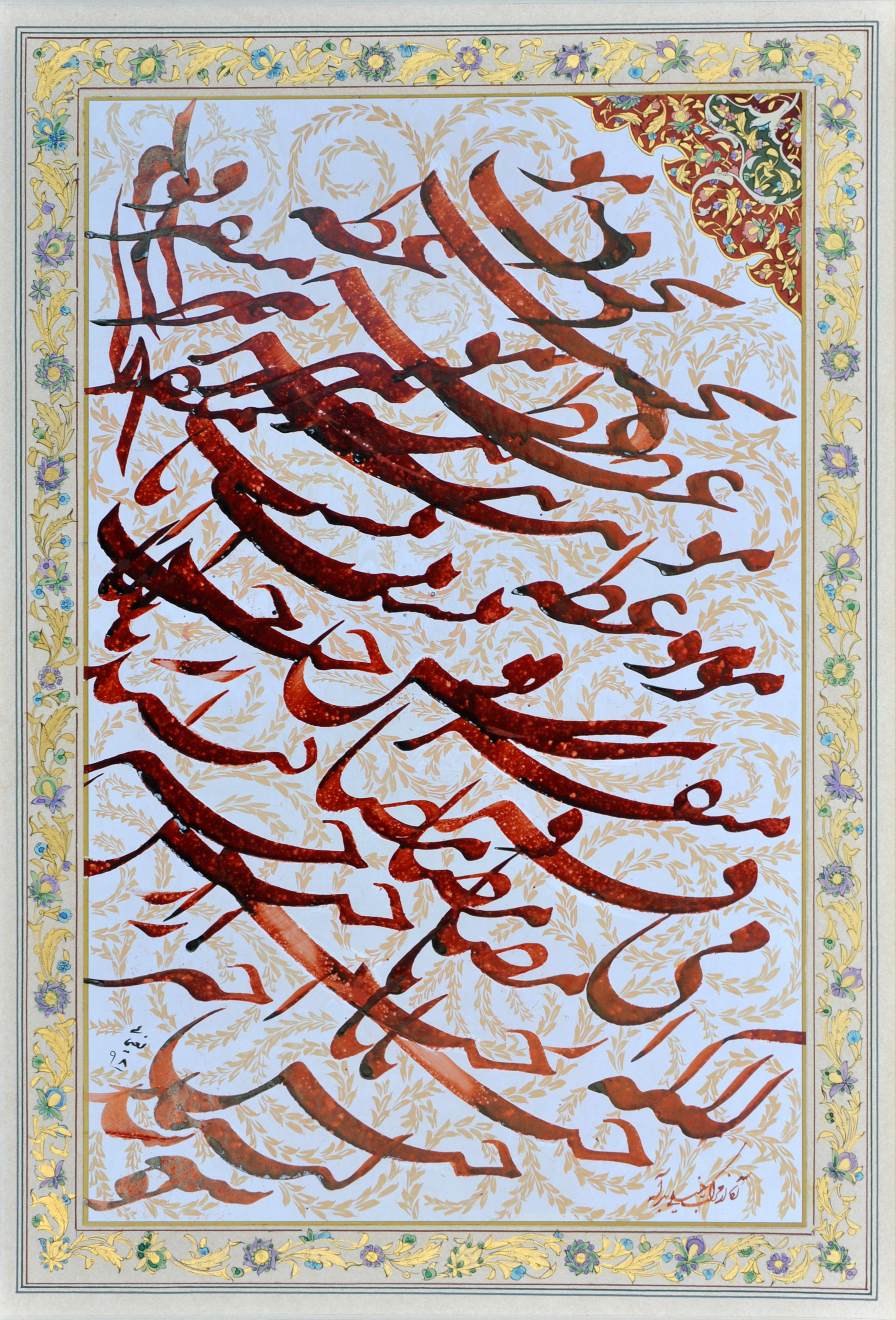 اثر بدون عنوان از ایرج نعیمایی اثر بدون عنوان از ایرج نعیمایی