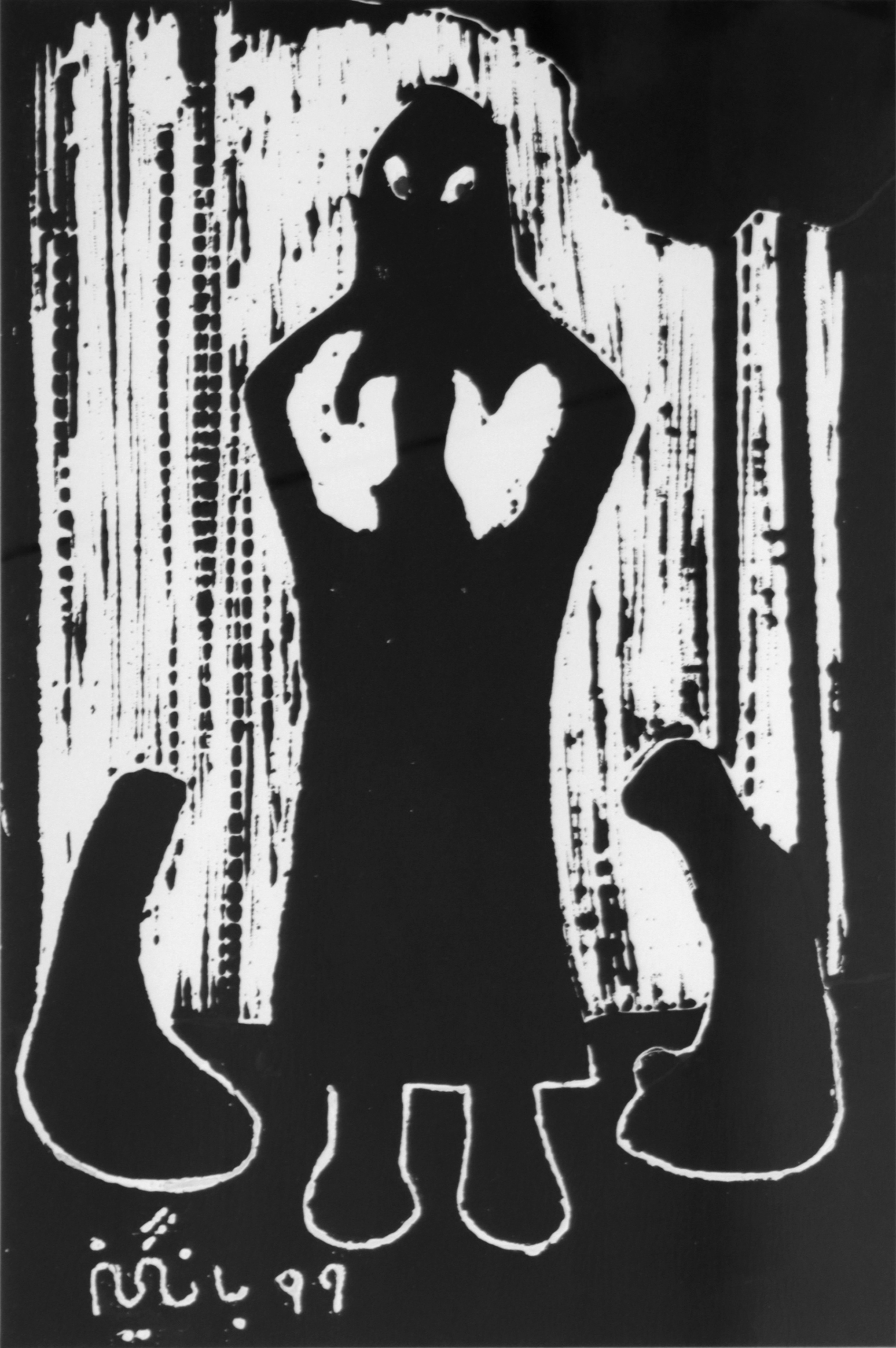 اثر بدون عنوان از رضا بانگیز اثر بدون عنوان از رضا بانگیز