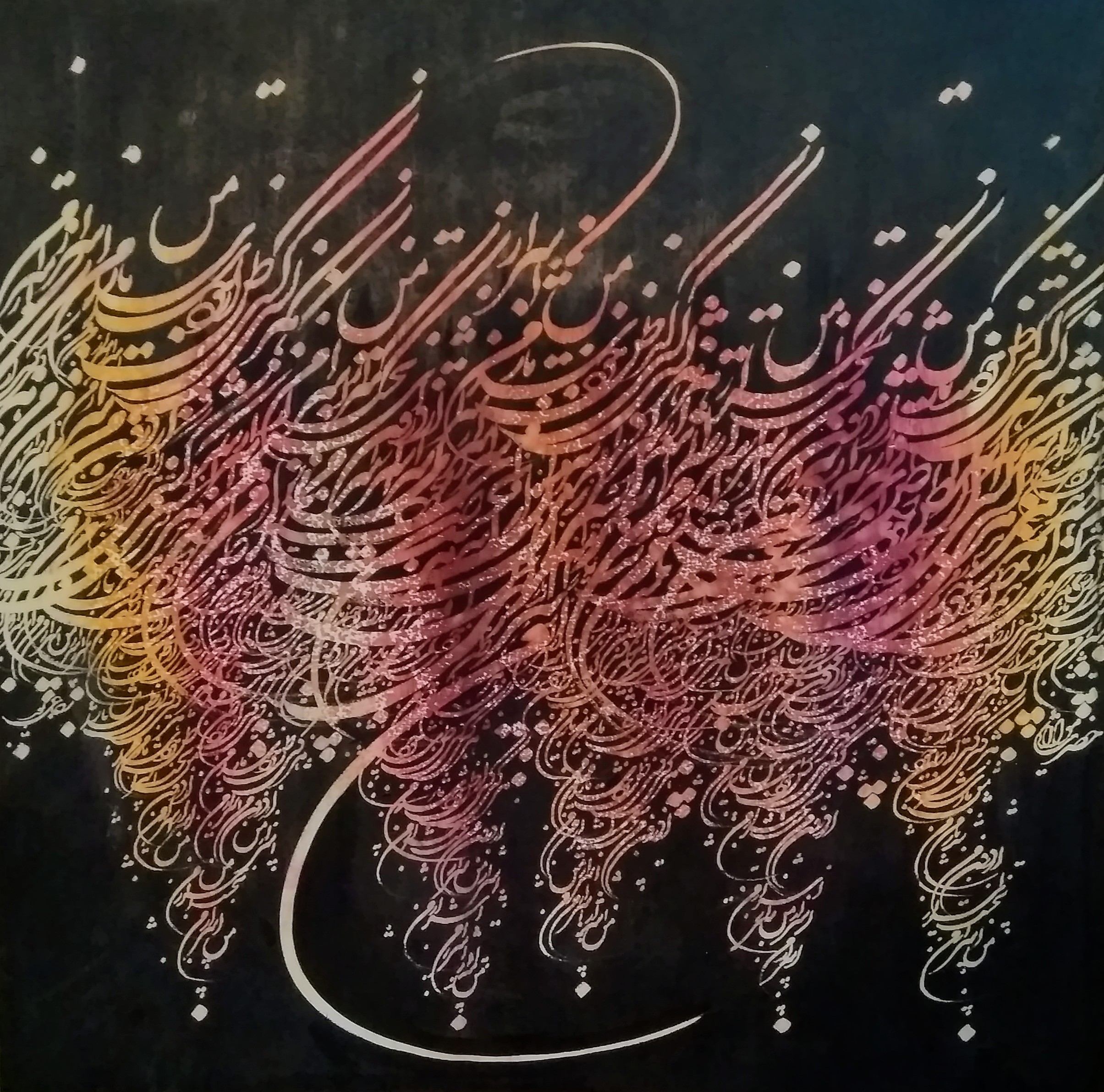 اثر شعر مولانا یک از امیرشجاع شجاعی پور اثر شعر مولانا یک از امیرشجاع شجاعی پور