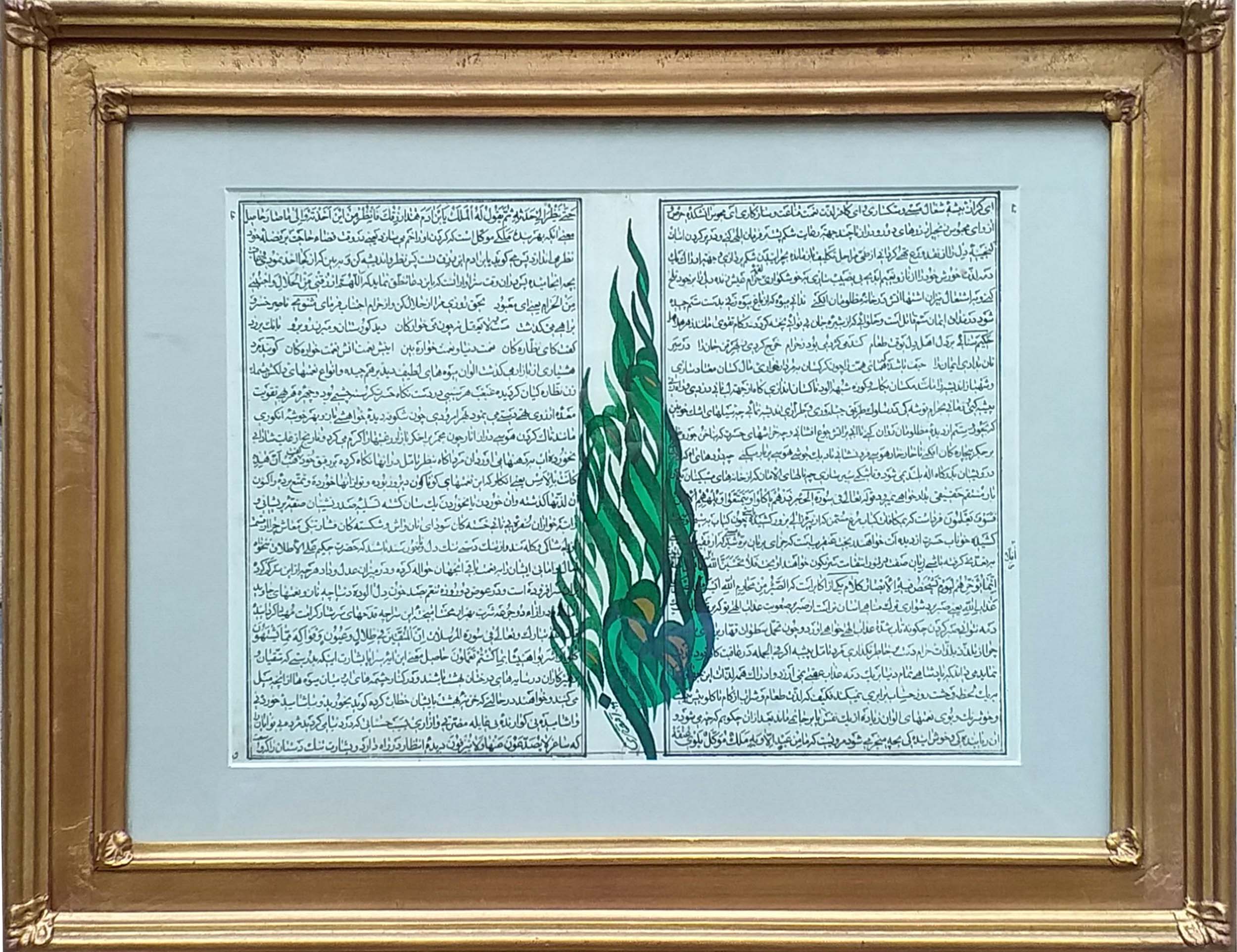 اثر سرو ایرانی از حسین اقتصادی اثر سرو ایرانی از حسین اقتصادی