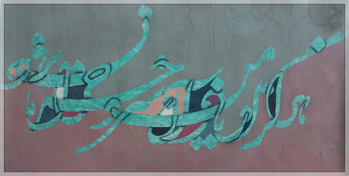 اثر سرو از شهرام طایفی اثر سرو از شهرام طایفی