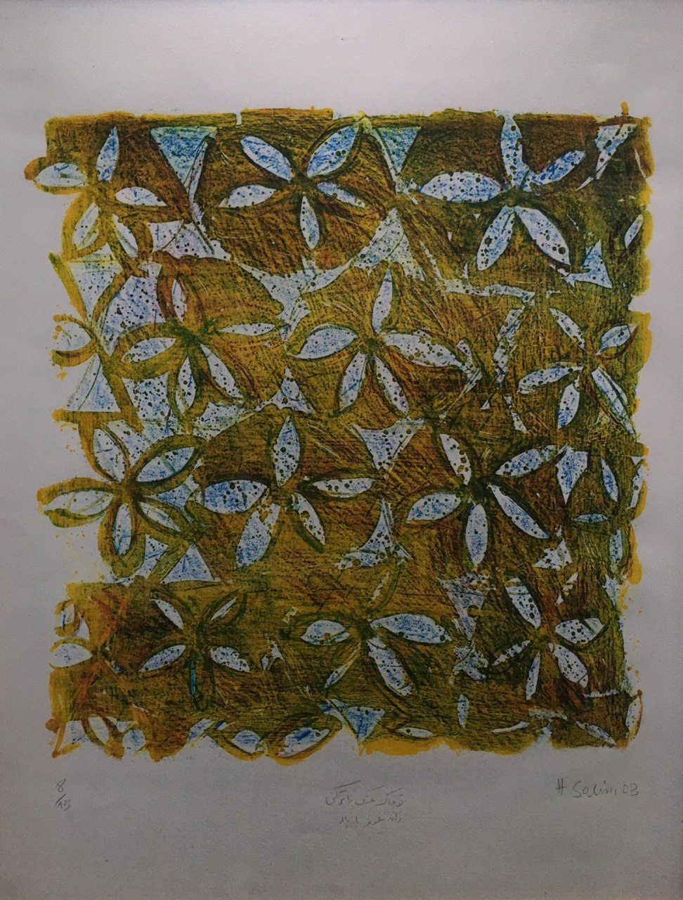 Artwork Untitled by HOMAYON SALIMI Artwork Untitled by HOMAYON SALIMI