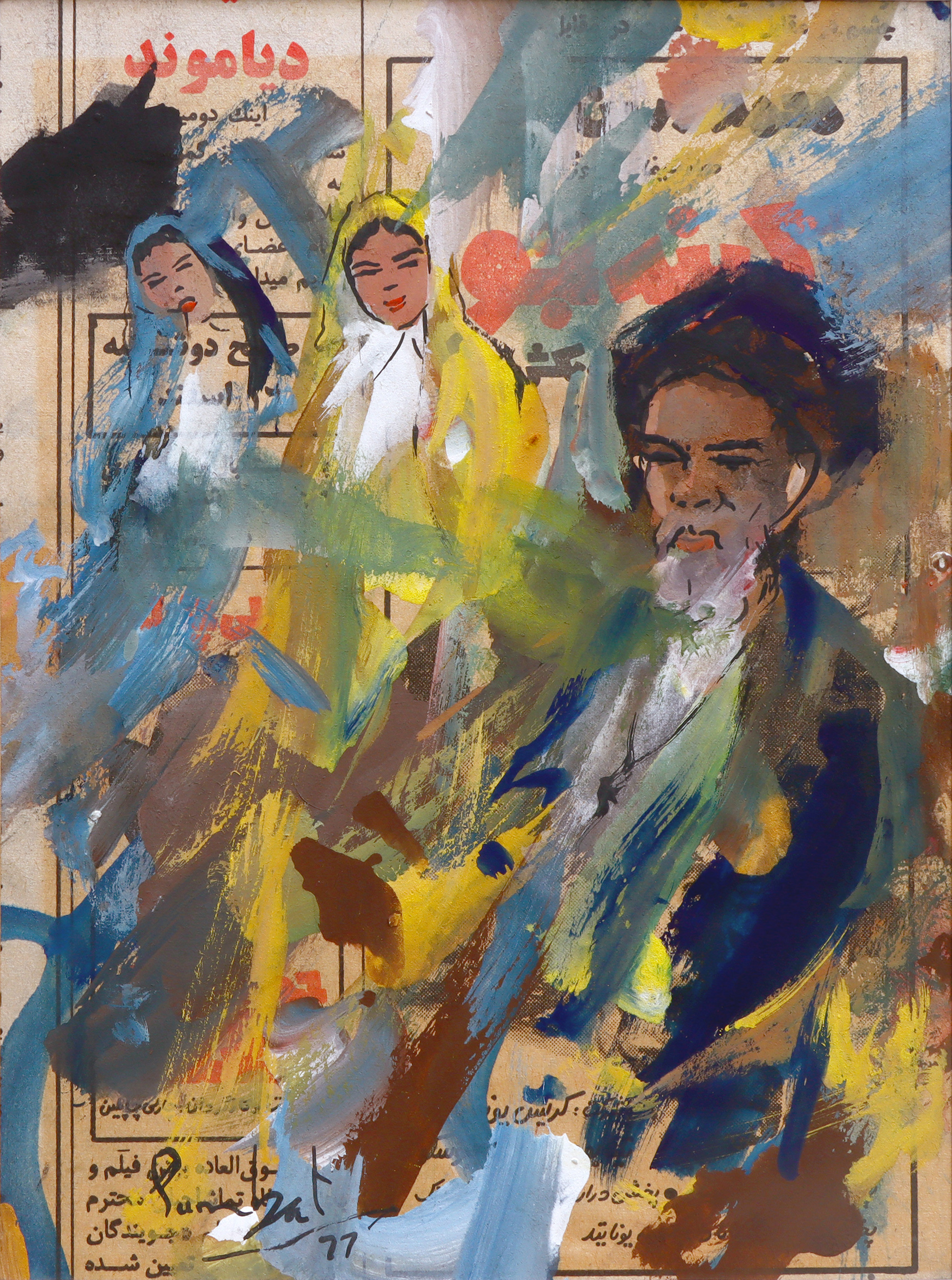 Artwork Untitled by Sumbat Der Kiureghian Artwork Untitled by Sumbat Der Kiureghian