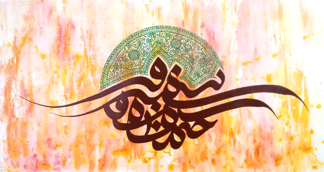 Artwork On the sunshine path by Esfandiar Norouzadeh Artwork On the sunshine path by Esfandiar Norouzadeh