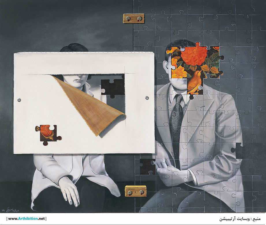 Artwork Untitled by Abdi Asbaghi Artwork Untitled by Abdi Asbaghi