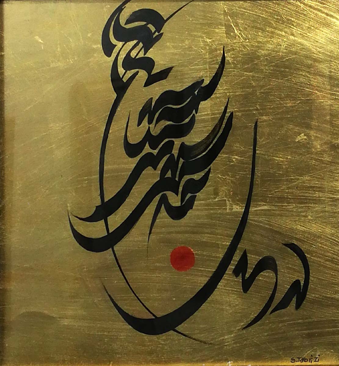Artwork Untitled by Sadegh Tabrizi Artwork Untitled by Sadegh Tabrizi