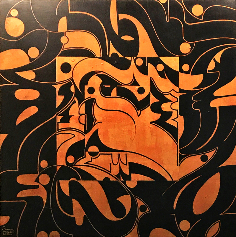 Artwork phoenix by Koorosh Momeny Artwork phoenix by Koorosh Momeny