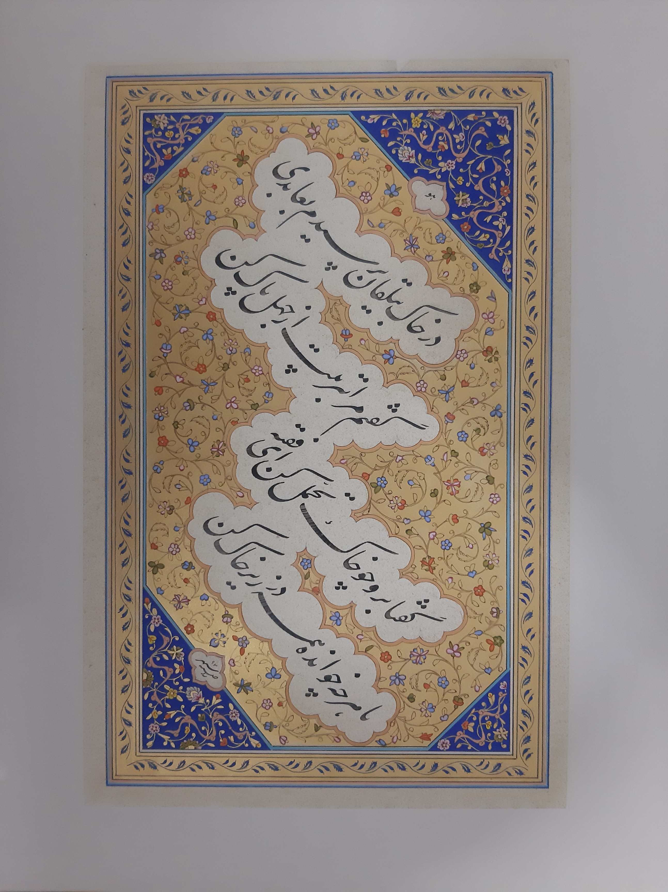 اثر چلیپا سعدی از راضیه سپهر اثر چلیپا سعدی از راضیه سپهر