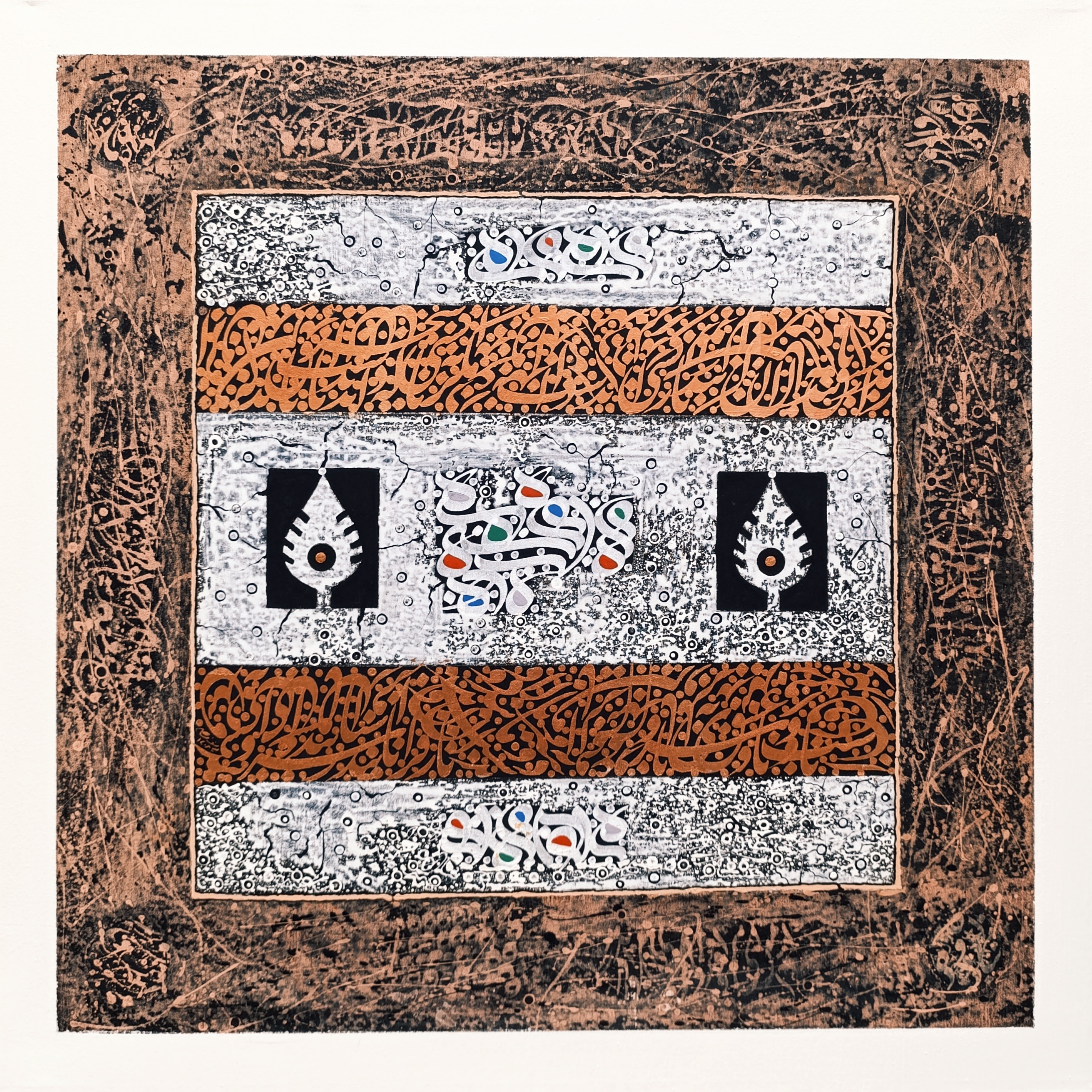 اثر سرو دوست از جواد یوسف زاده اثر سرو دوست از جواد یوسف زاده