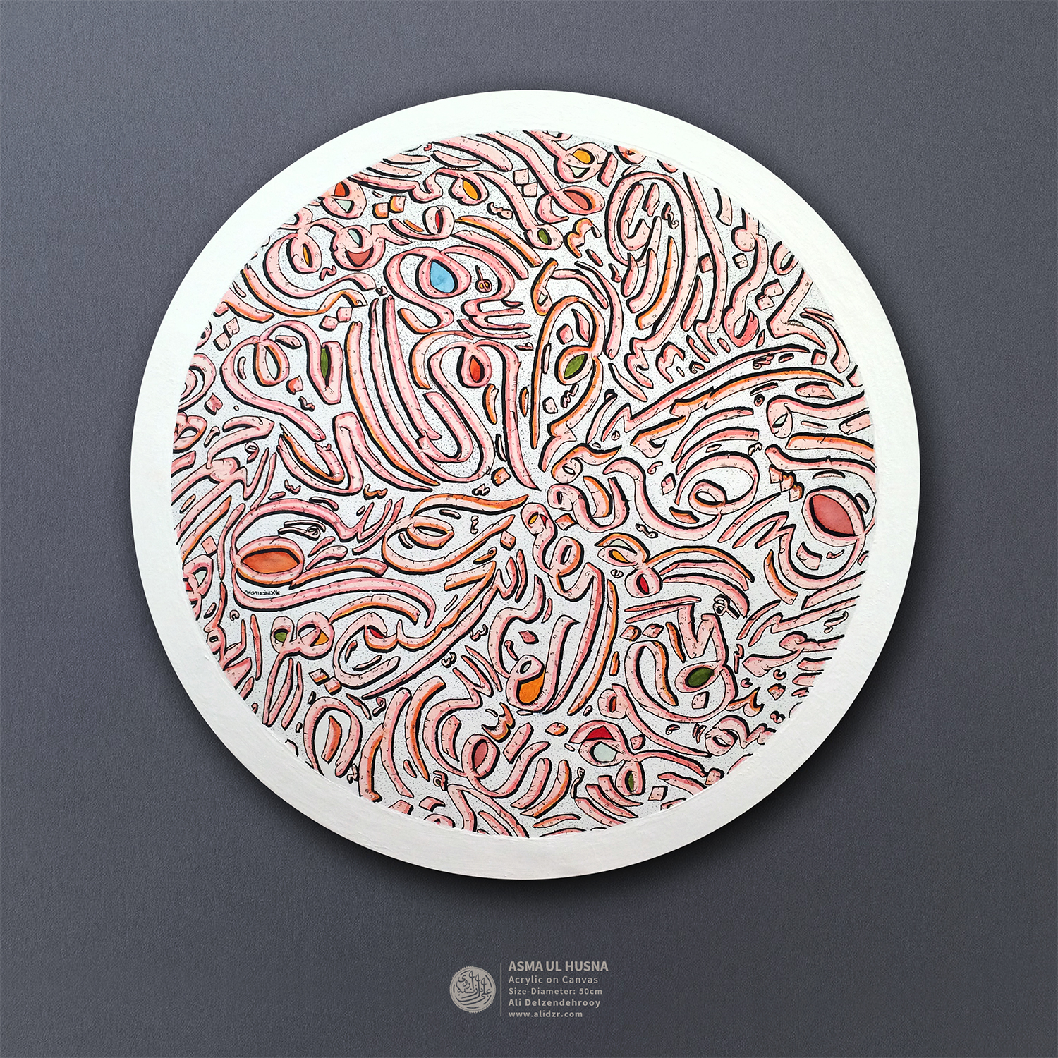 اسما الحسنی | | فروش آثار هنری اسما الحسنی | | فروش آثار هنری