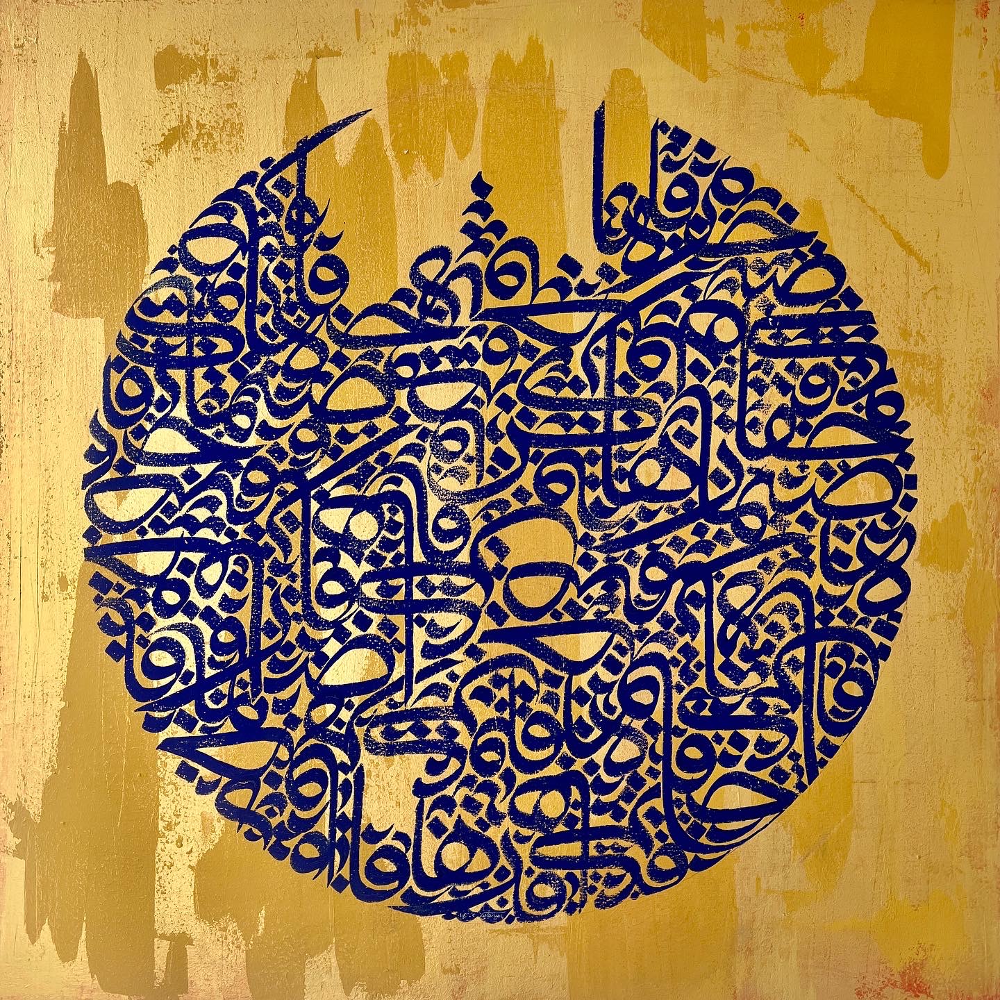 Artwork roomi collection by Omid Khakbaz Artwork roomi collection by Omid Khakbaz