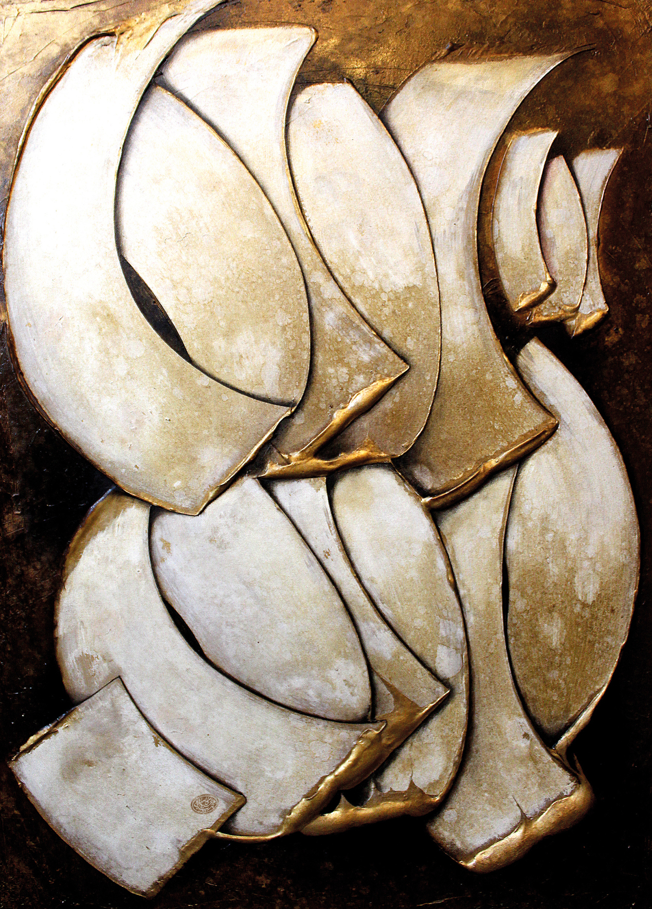 Artwork in the name of God2 by mohamad hosein kamyabi Artwork in the name of God2 by mohamad hosein kamyabi