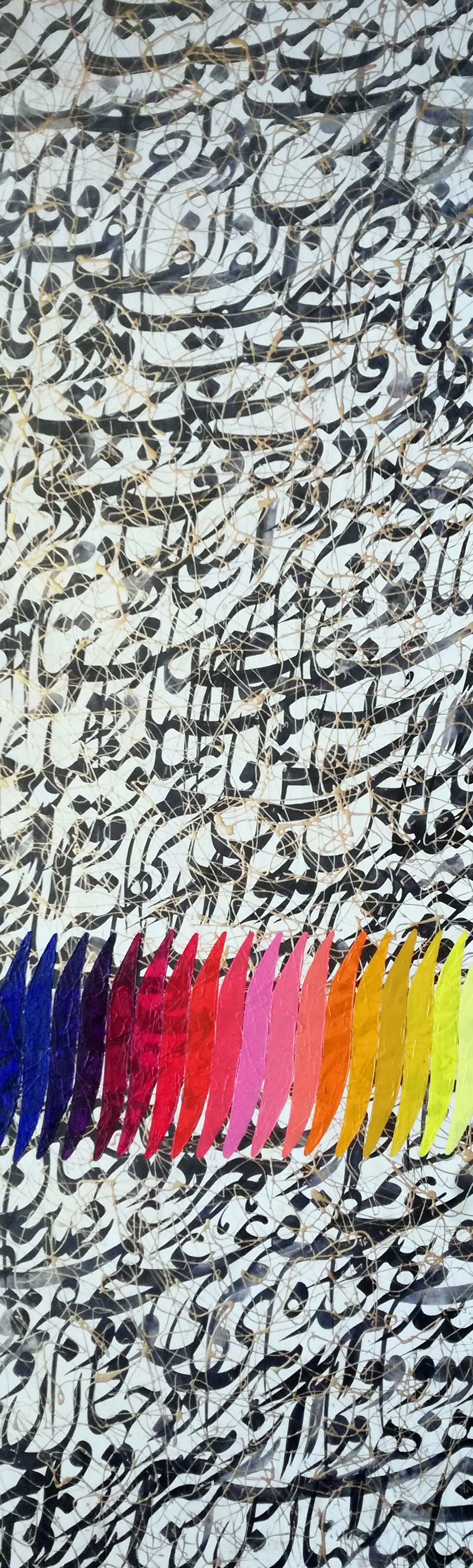 Artwork alef by Sajad Mehri Artwork alef by Sajad Mehri