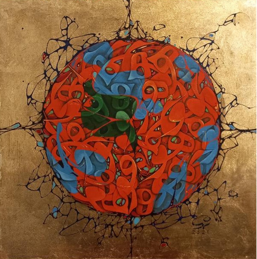 Artwork Howa by Morteza Shamissa Artwork Howa by Morteza Shamissa