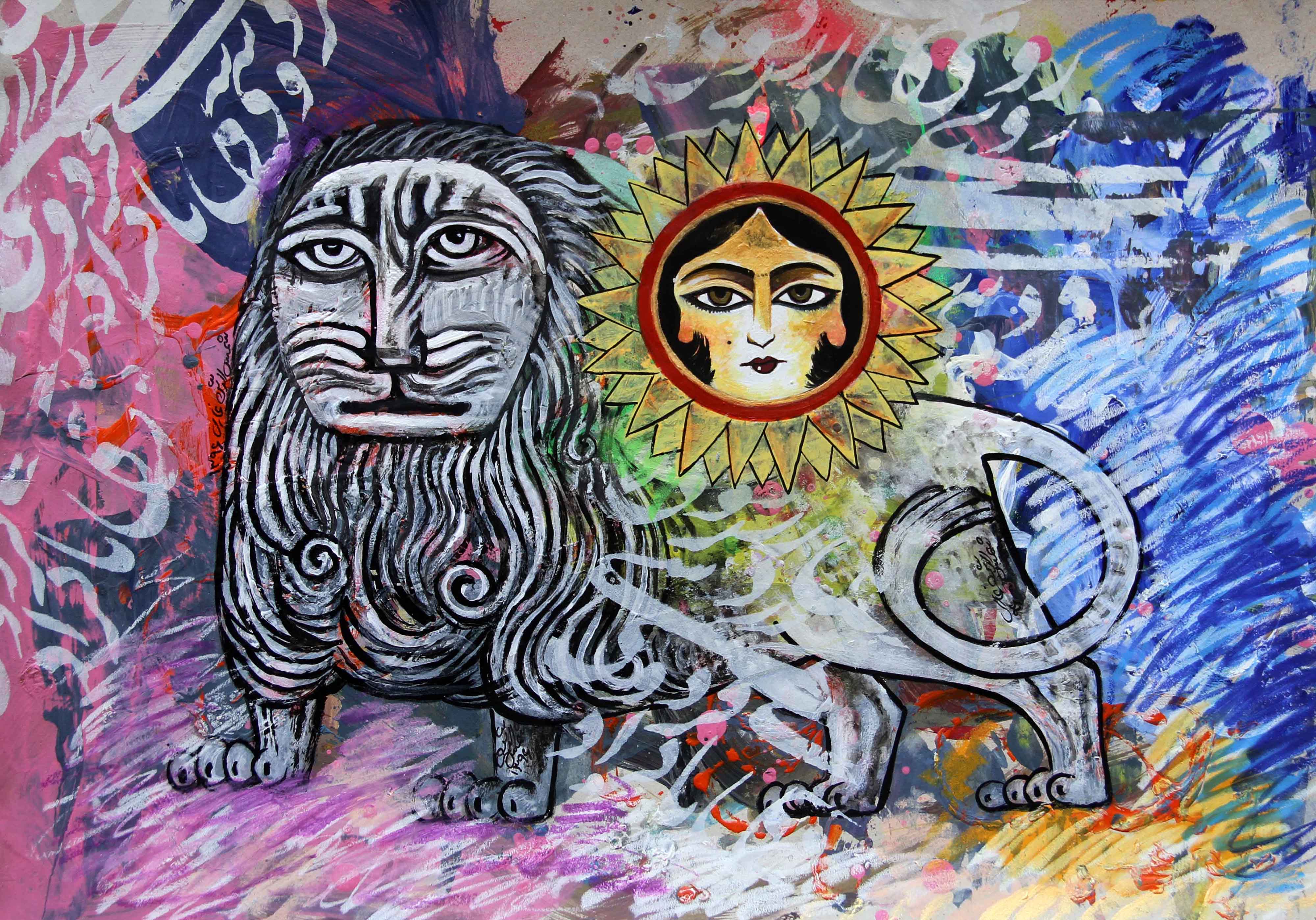 Artwork lion and sun 1 by Shamsedin Ghazi Artwork lion and sun 1 by Shamsedin Ghazi