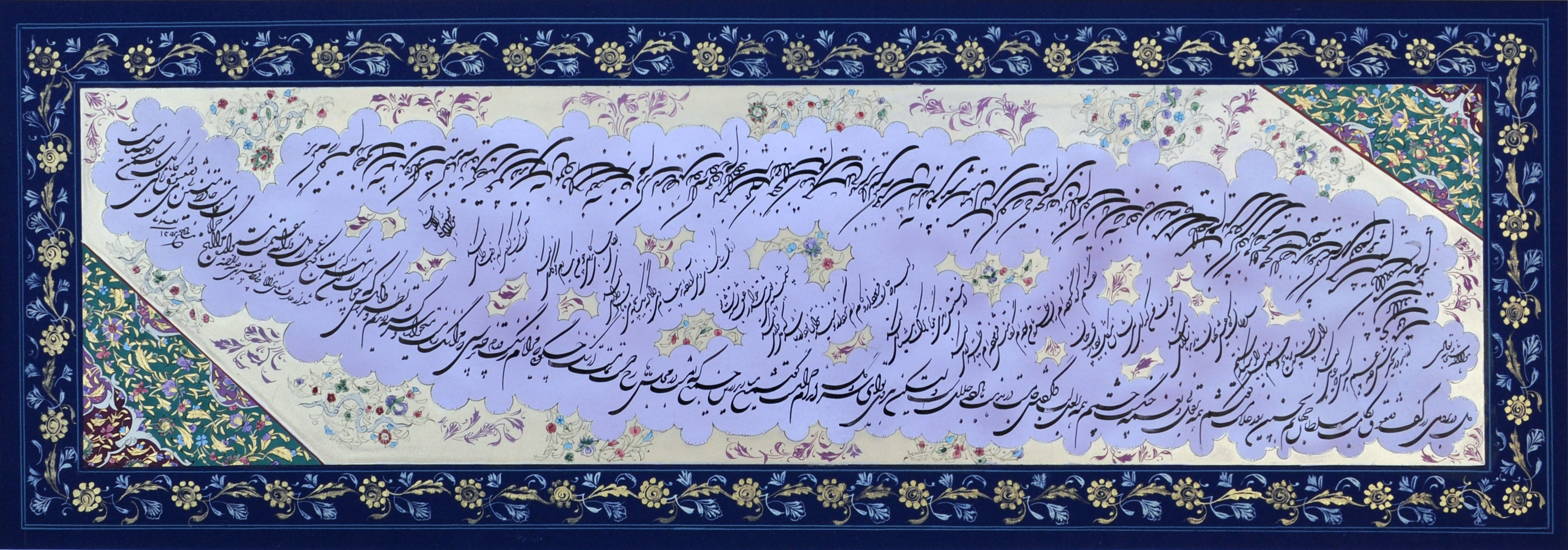 Artwork Untitled by Iraj Naeimaei Artwork Untitled by Iraj Naeimaei