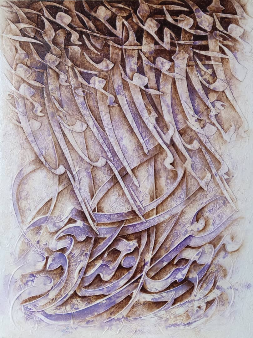 اثر در هوس خیال تو همچو خیال گشته ام از علی گنجی اثر در هوس خیال تو همچو خیال گشته ام از علی گنجی