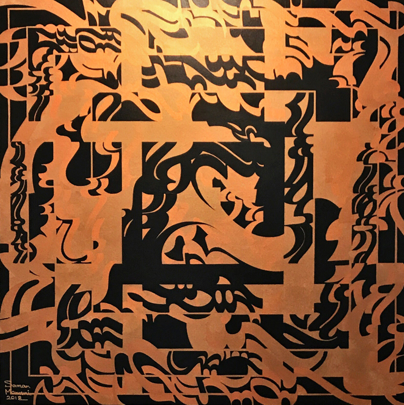 Artwork cube2 by Koorosh Momeny Artwork cube2 by Koorosh Momeny