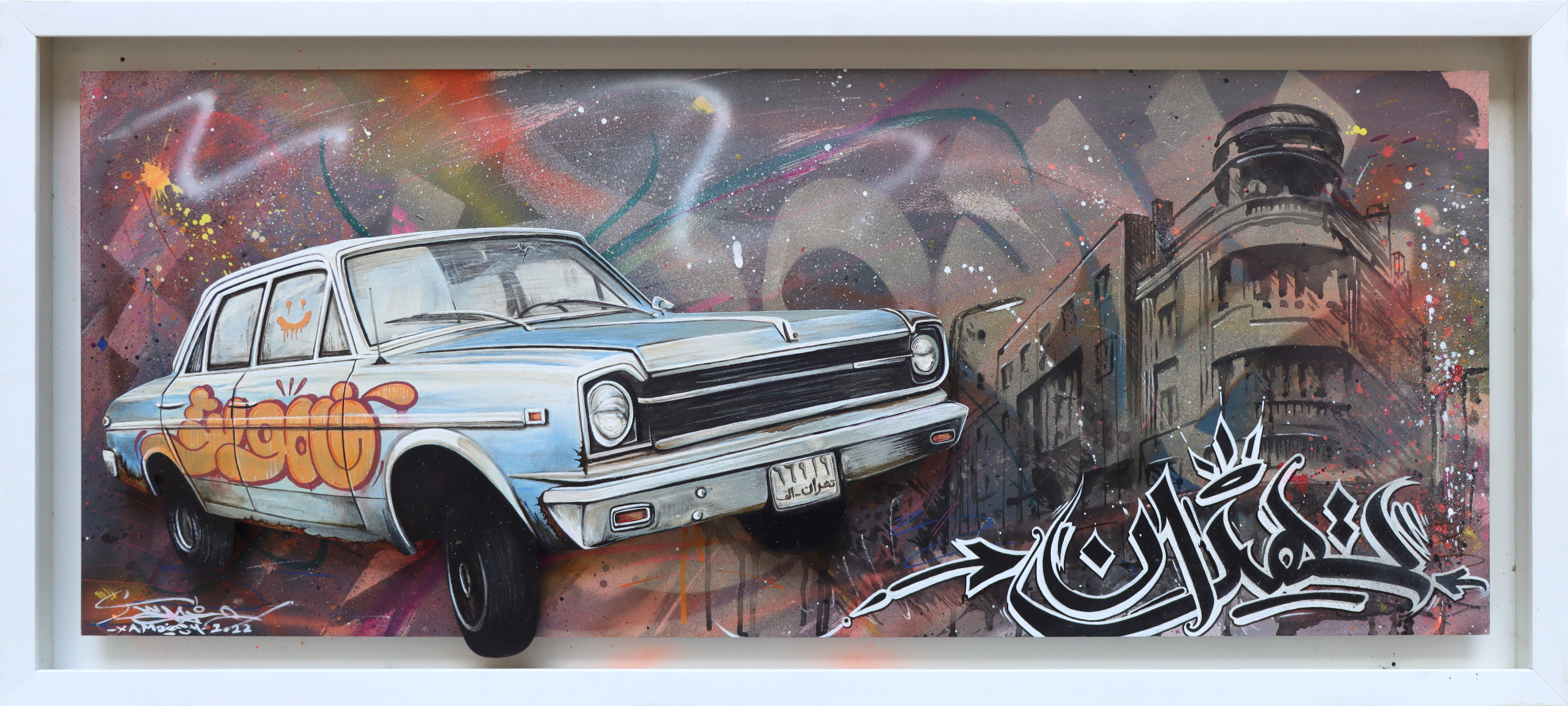 اثر بدون عنوان از خاموش xamoosh اثر بدون عنوان از خاموش xamoosh