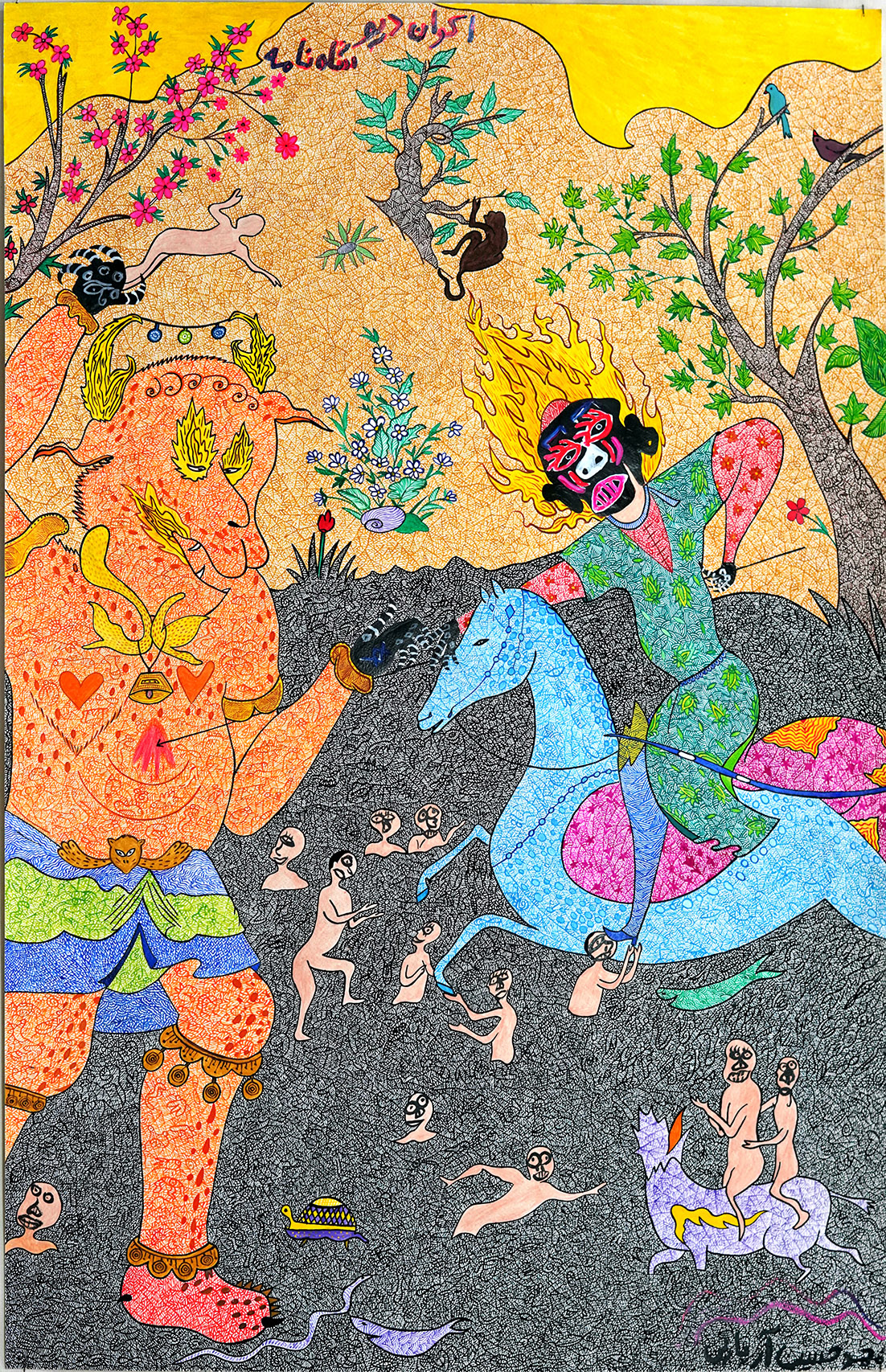 Artwork Untitled by Mohammad Hossein Ariaei Artwork Untitled by Mohammad Hossein Ariaei