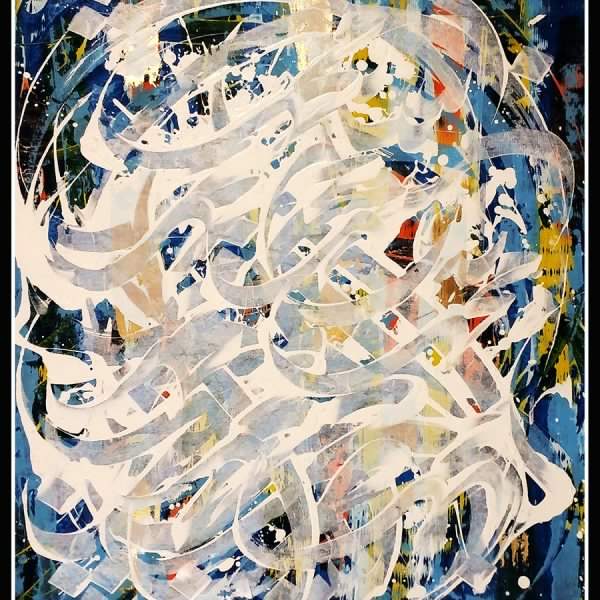 اثر صلوات از سجاد مهری اثر صلوات از سجاد مهری