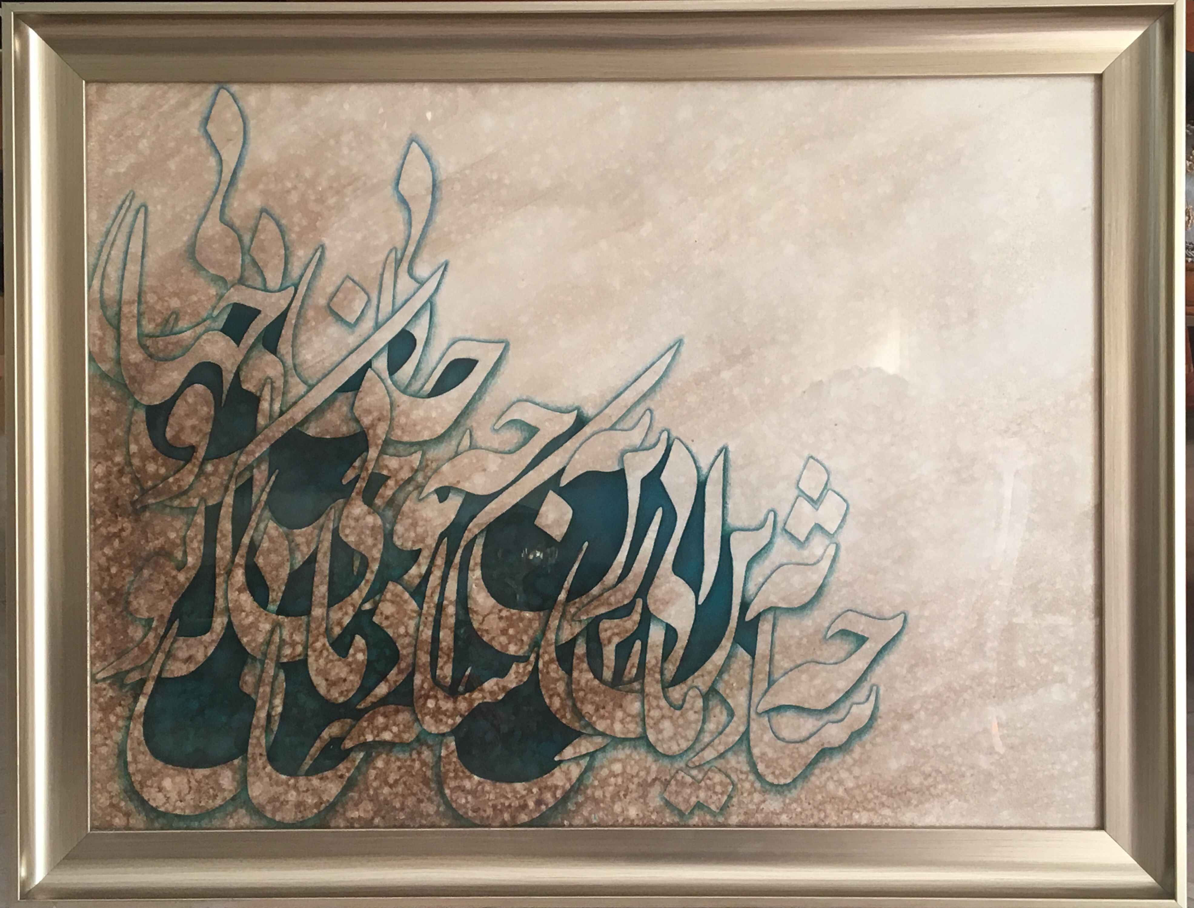 اثر جان و جهان از سمیرا بینش طریق اثر جان و جهان از سمیرا بینش طریق