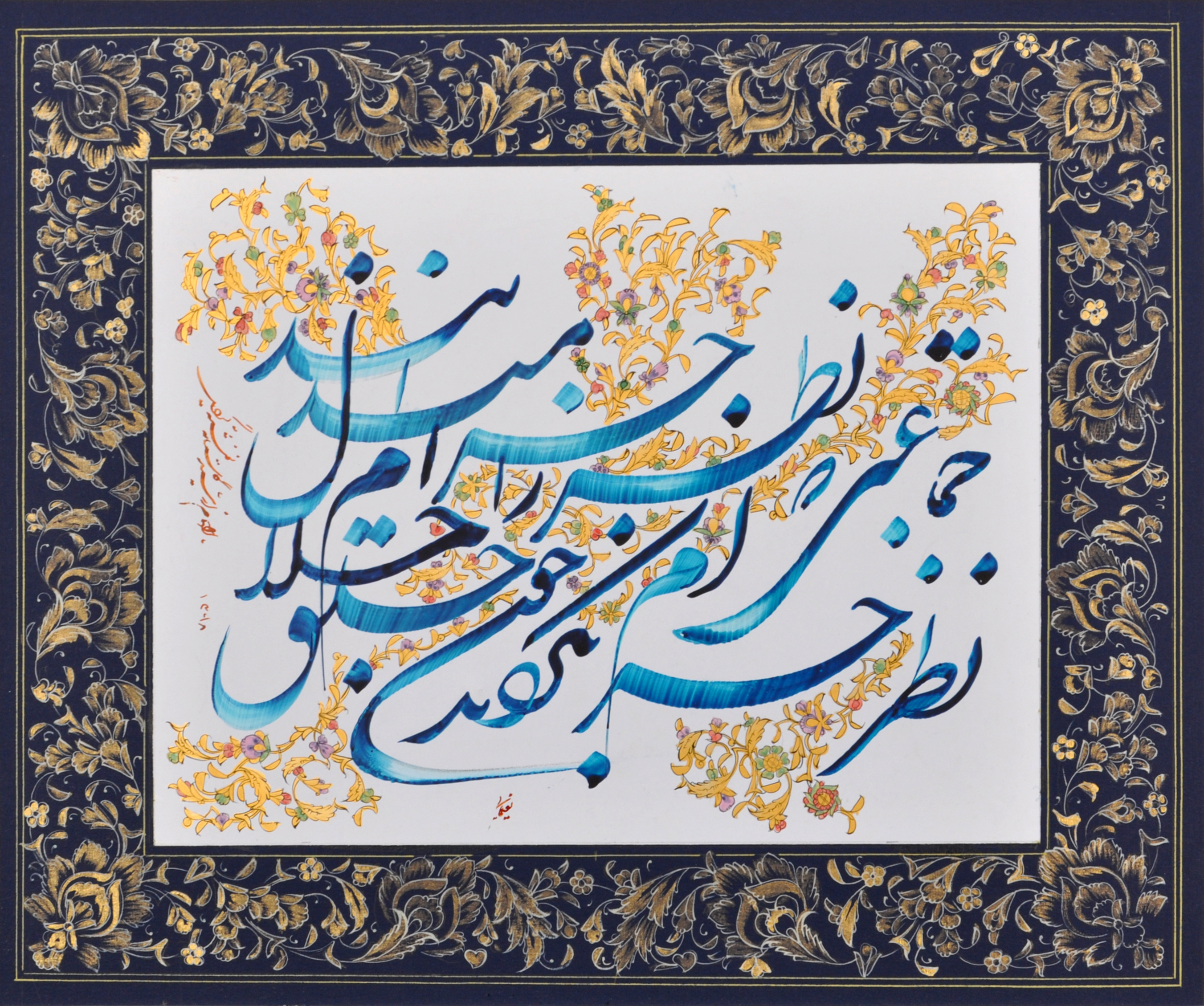 اثر بدون عنوان از ایرج نعیمایی اثر بدون عنوان از ایرج نعیمایی