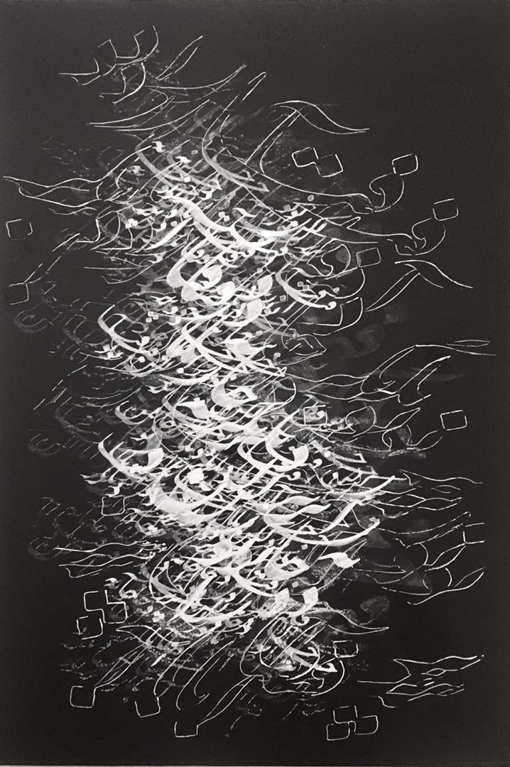 Artwork Untitled by Ahmad Mohamadpoor Artwork Untitled by Ahmad Mohamadpoor