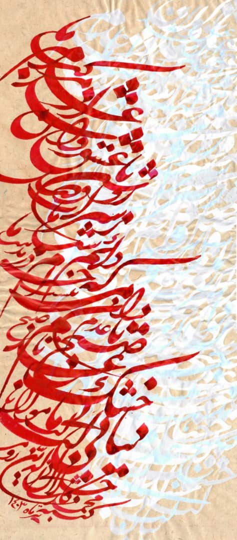 اثر بدون عنوان از محمد کاشانی اثر بدون عنوان از محمد کاشانی