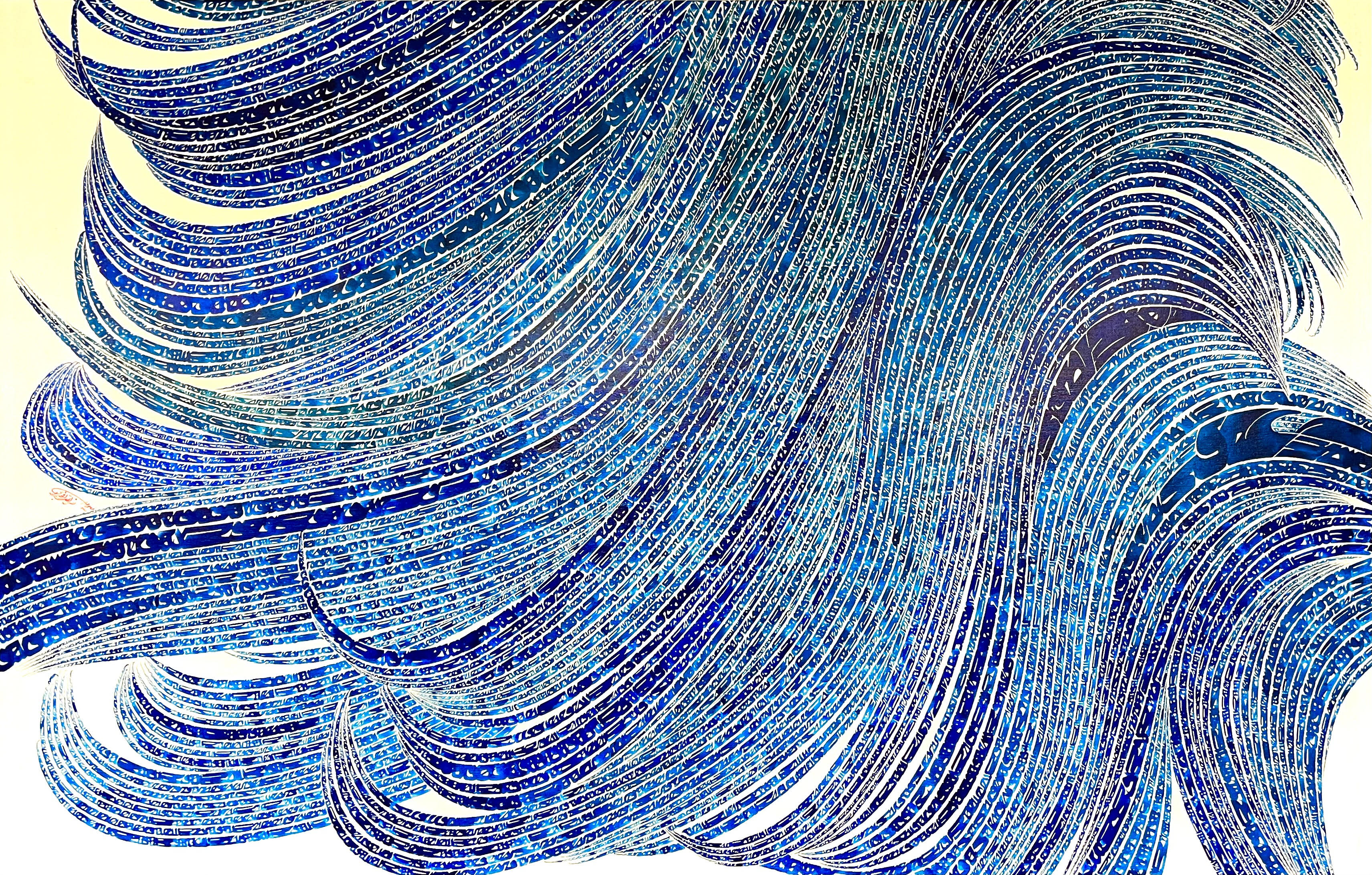 Artwork Untitled by Nasrollah Afjei Artwork Untitled by Nasrollah Afjei