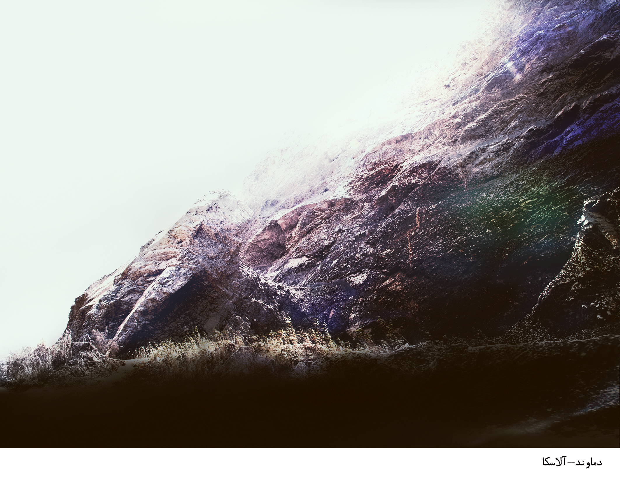 Artwork Damavand-Alaska by Katrin Nazari Artwork Damavand-Alaska by Katrin Nazari