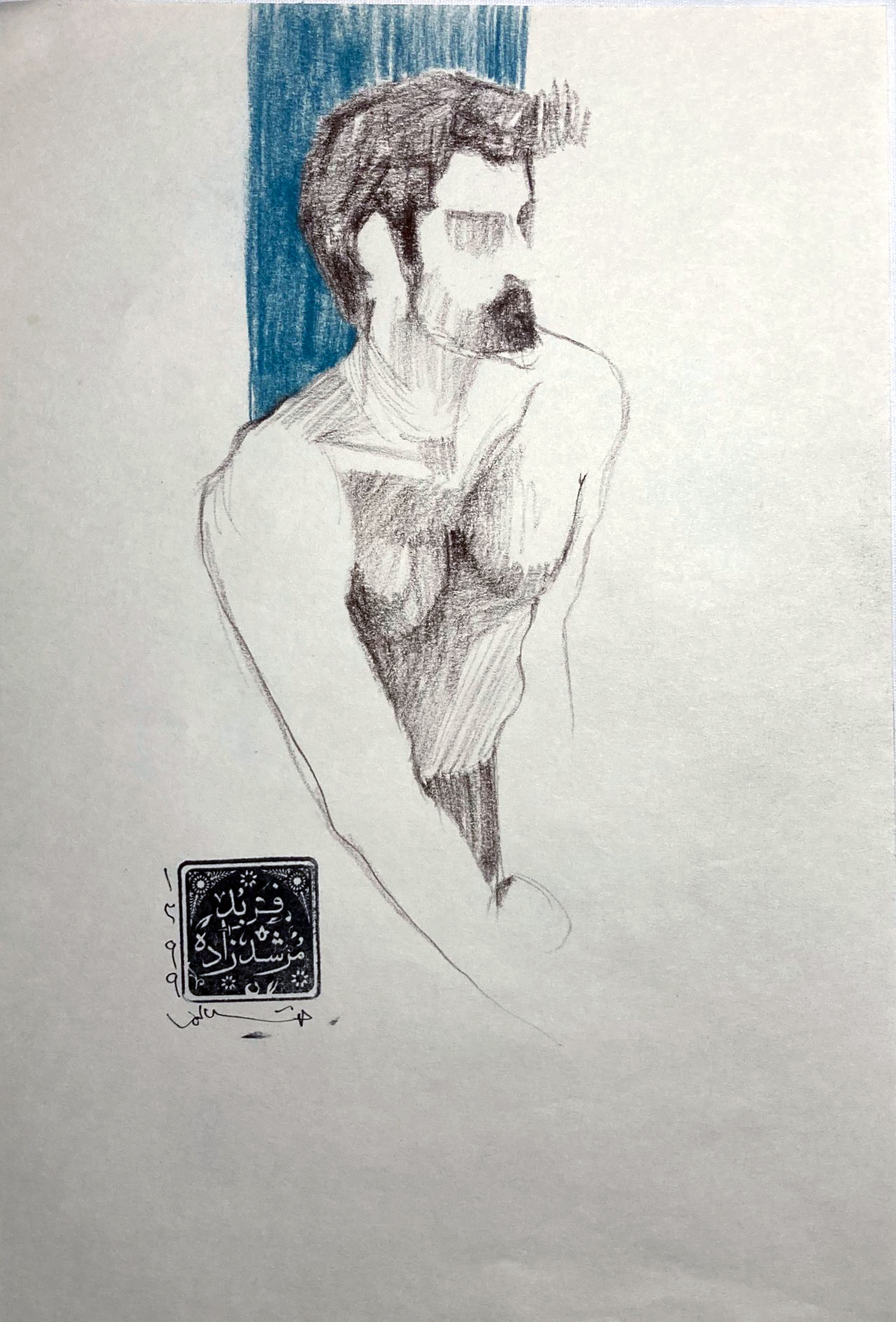 Artwork 10 by Farbod Morshedzadeh Artwork 10 by Farbod Morshedzadeh