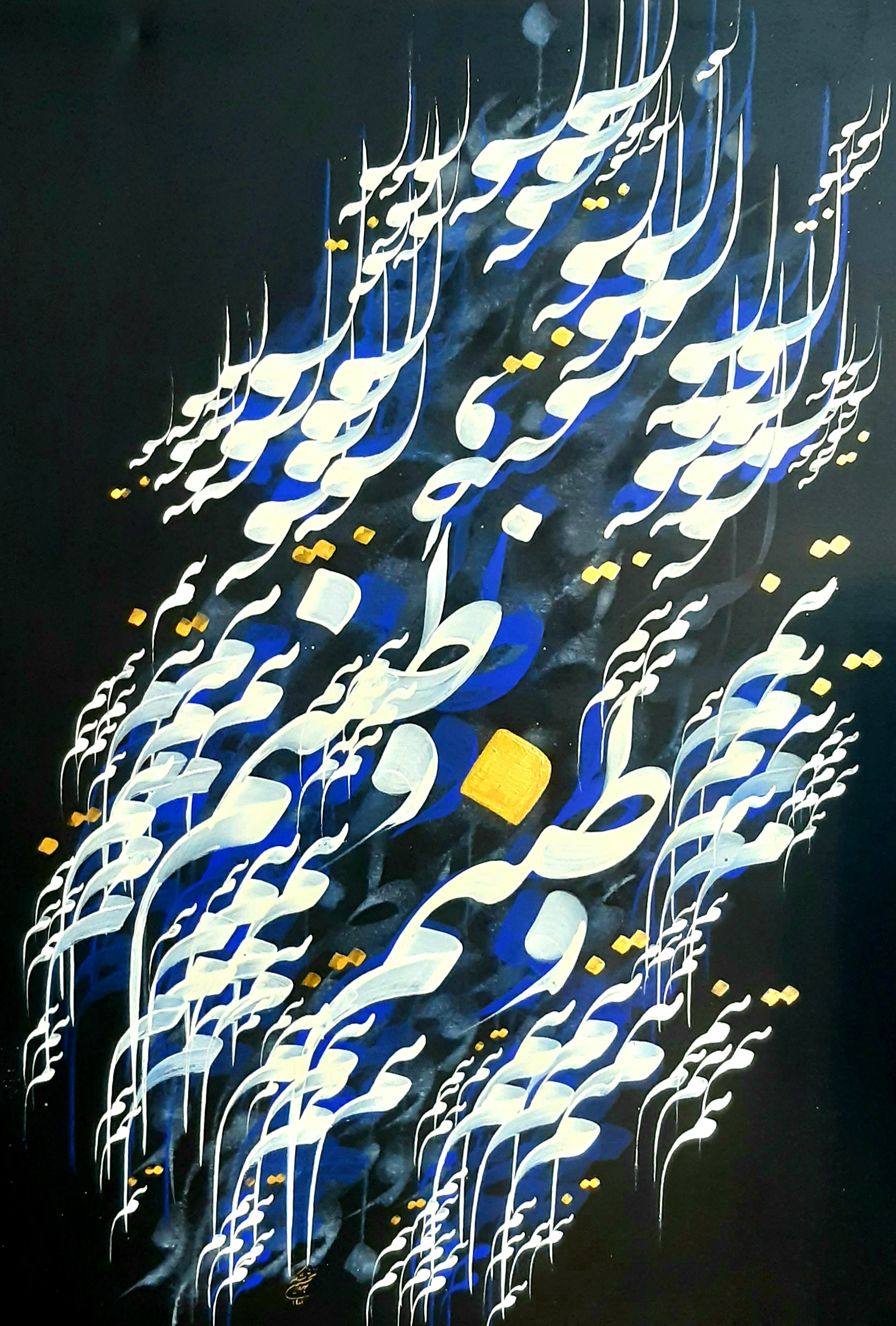 Artwork my country by behruz nakhostin shaker Artwork my country by behruz nakhostin shaker