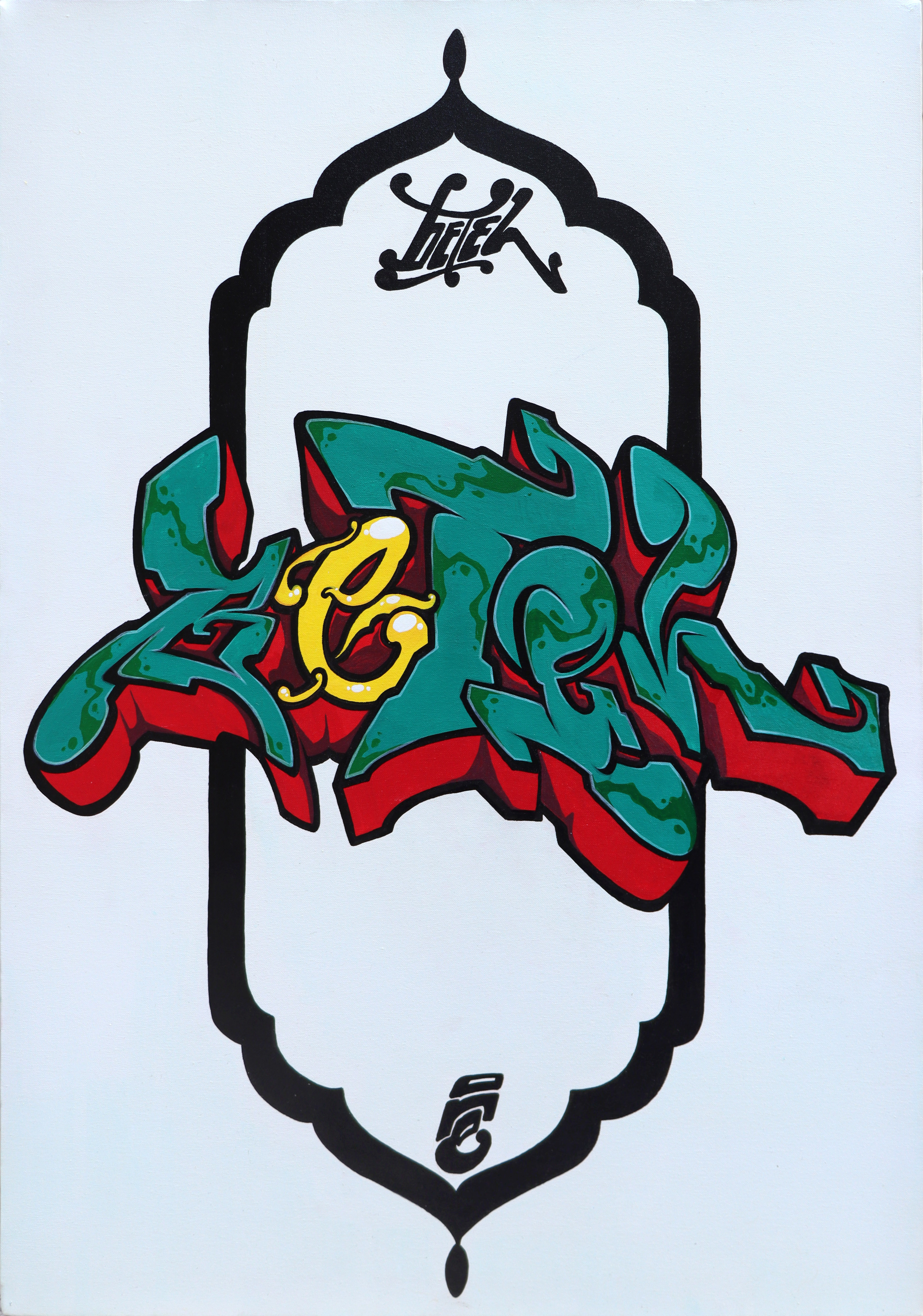 Artwork Untitled by Artwork Untitled by