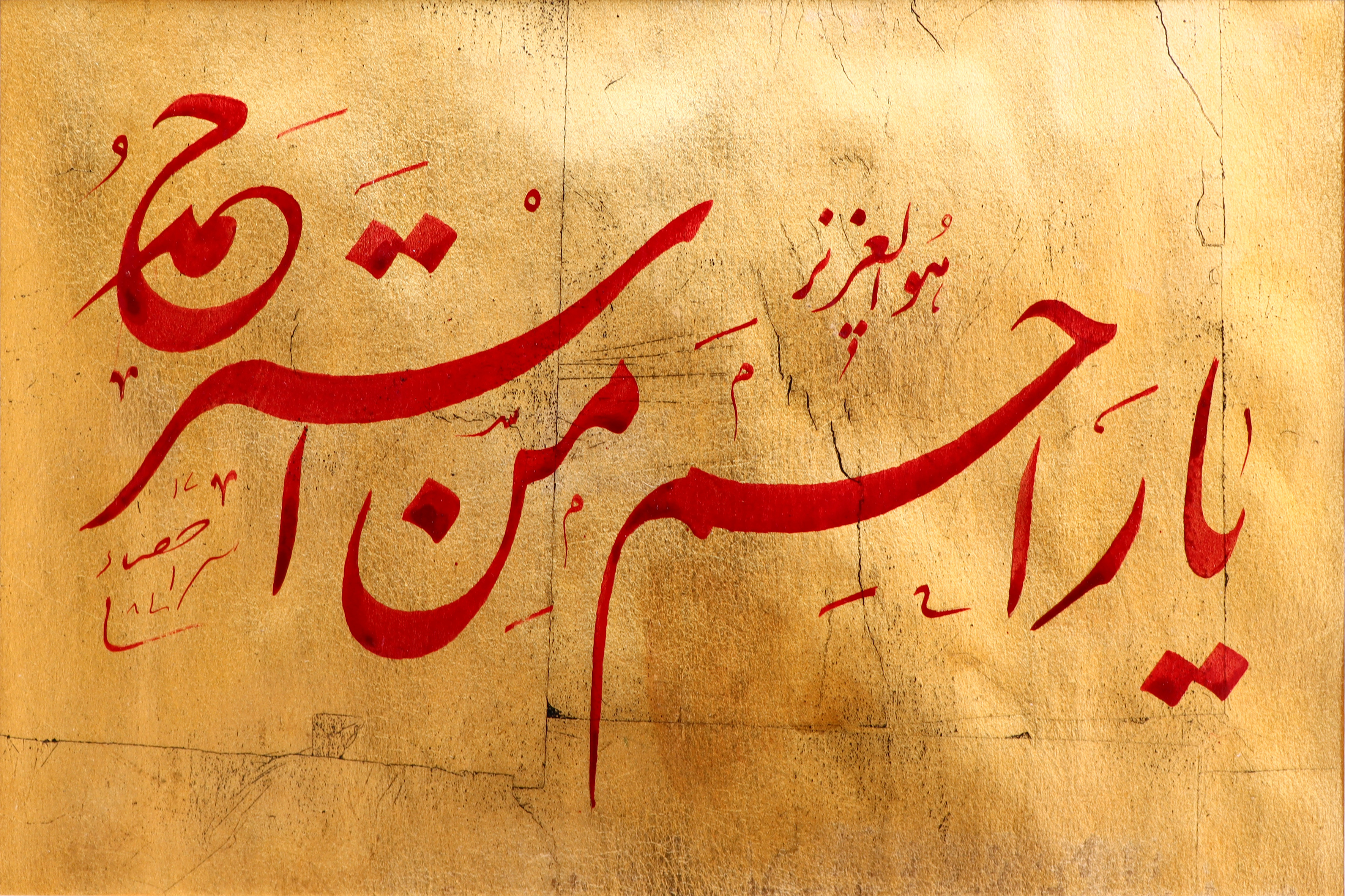 Artwork Untitled by Mohammad Ehsaei Artwork Untitled by Mohammad Ehsaei