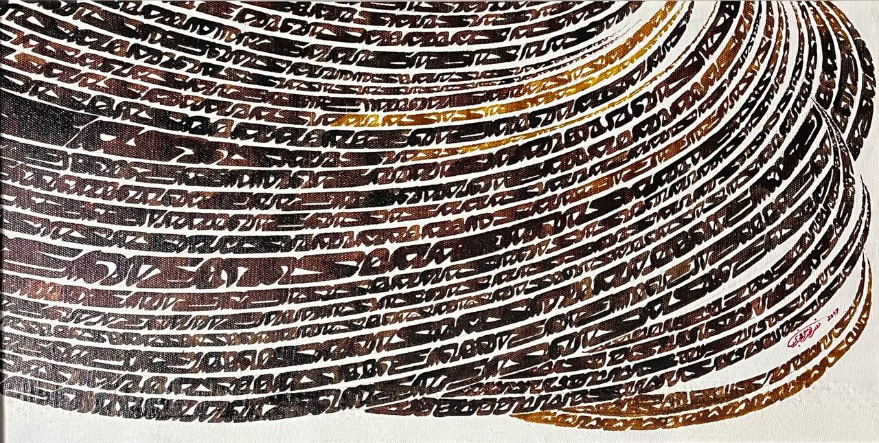 اثر بدون عنوان از نصرالله افجهای اثر بدون عنوان از نصرالله افجهای