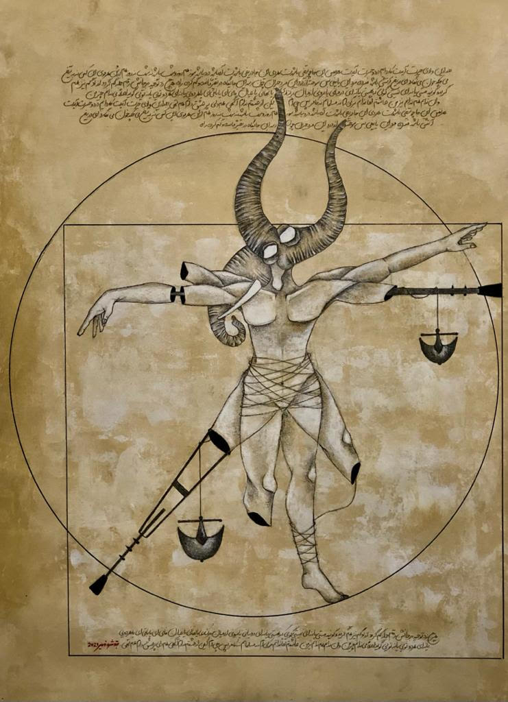 Artwork Which Balance Leo - by Banafsheh Farisabadi Artwork Which Balance Leo - by Banafsheh Farisabadi