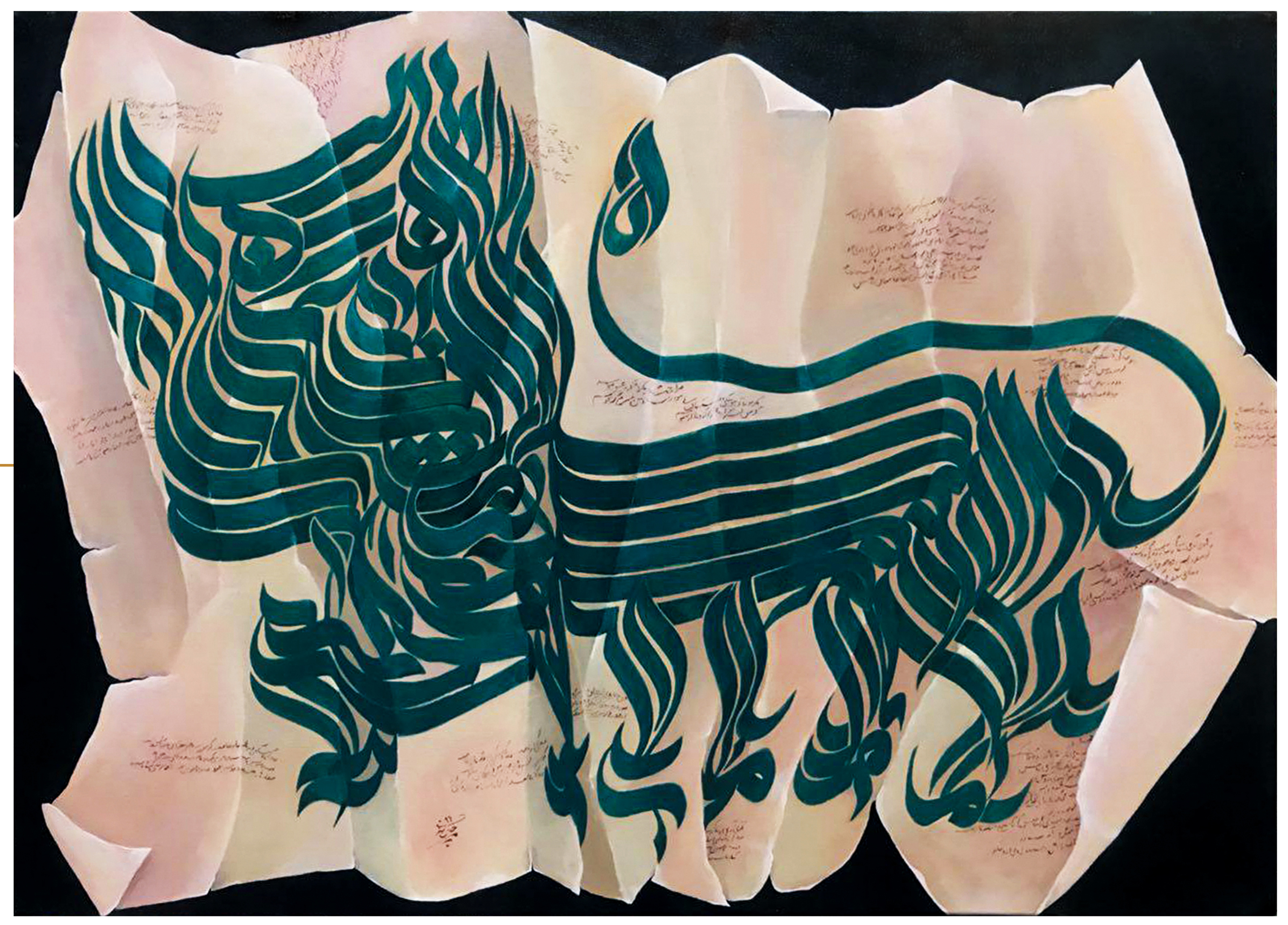 اثر عجایب المخلوقات یک از حسین بهرامی اثر عجایب المخلوقات یک از حسین بهرامی