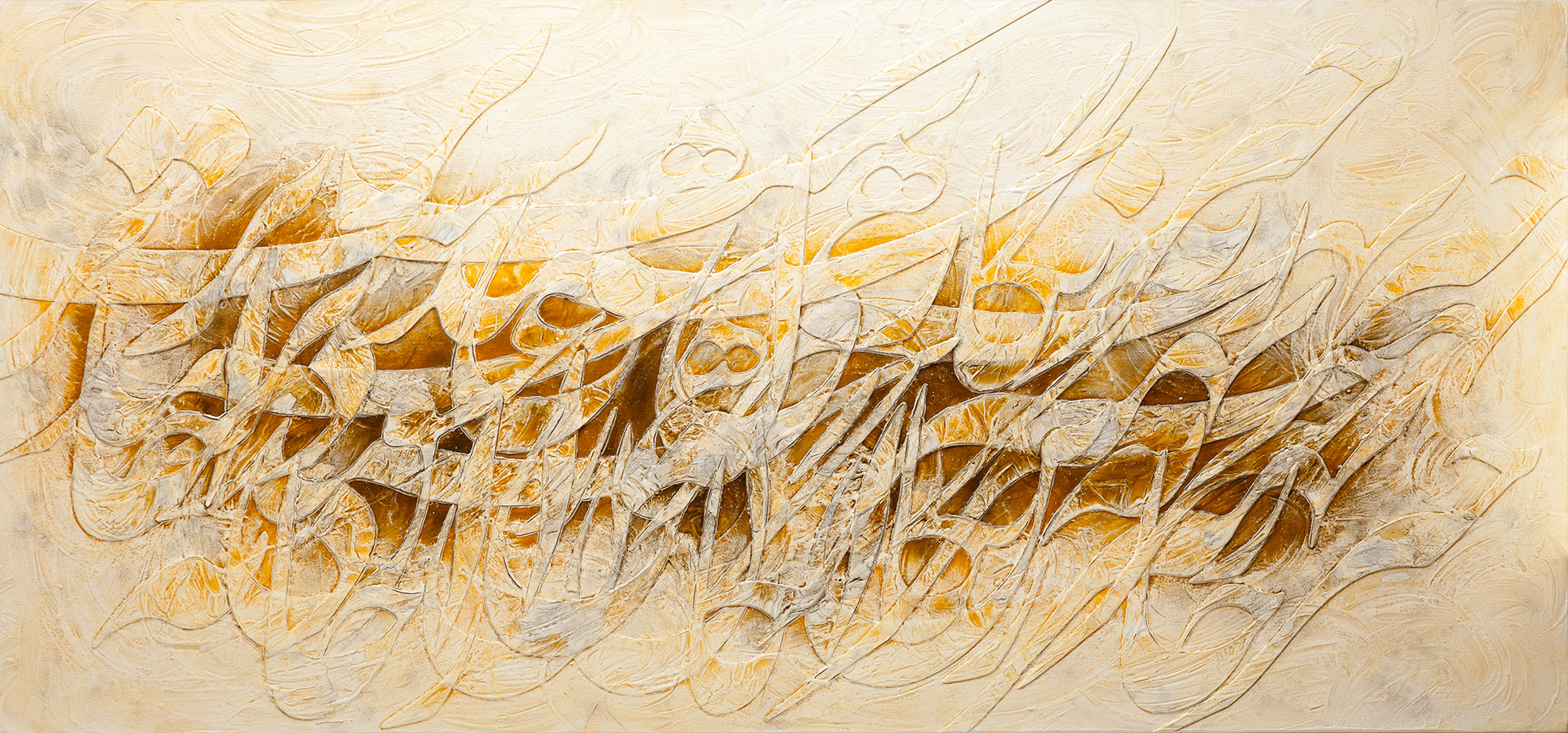 اثر بدون عنوان از علی گنجی