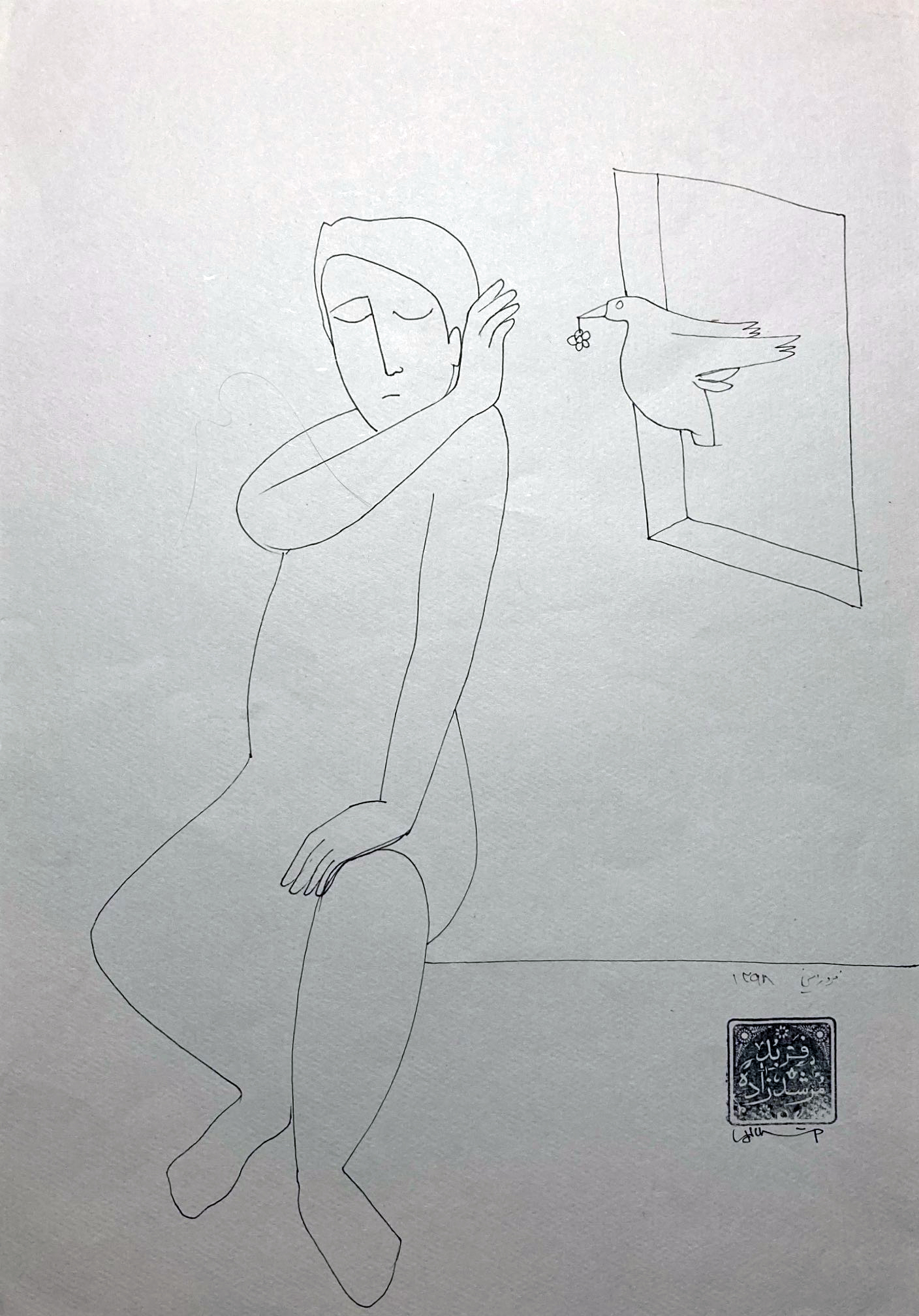 اثر 2 از فربد مرشد زاده اثر 2 از فربد مرشد زاده