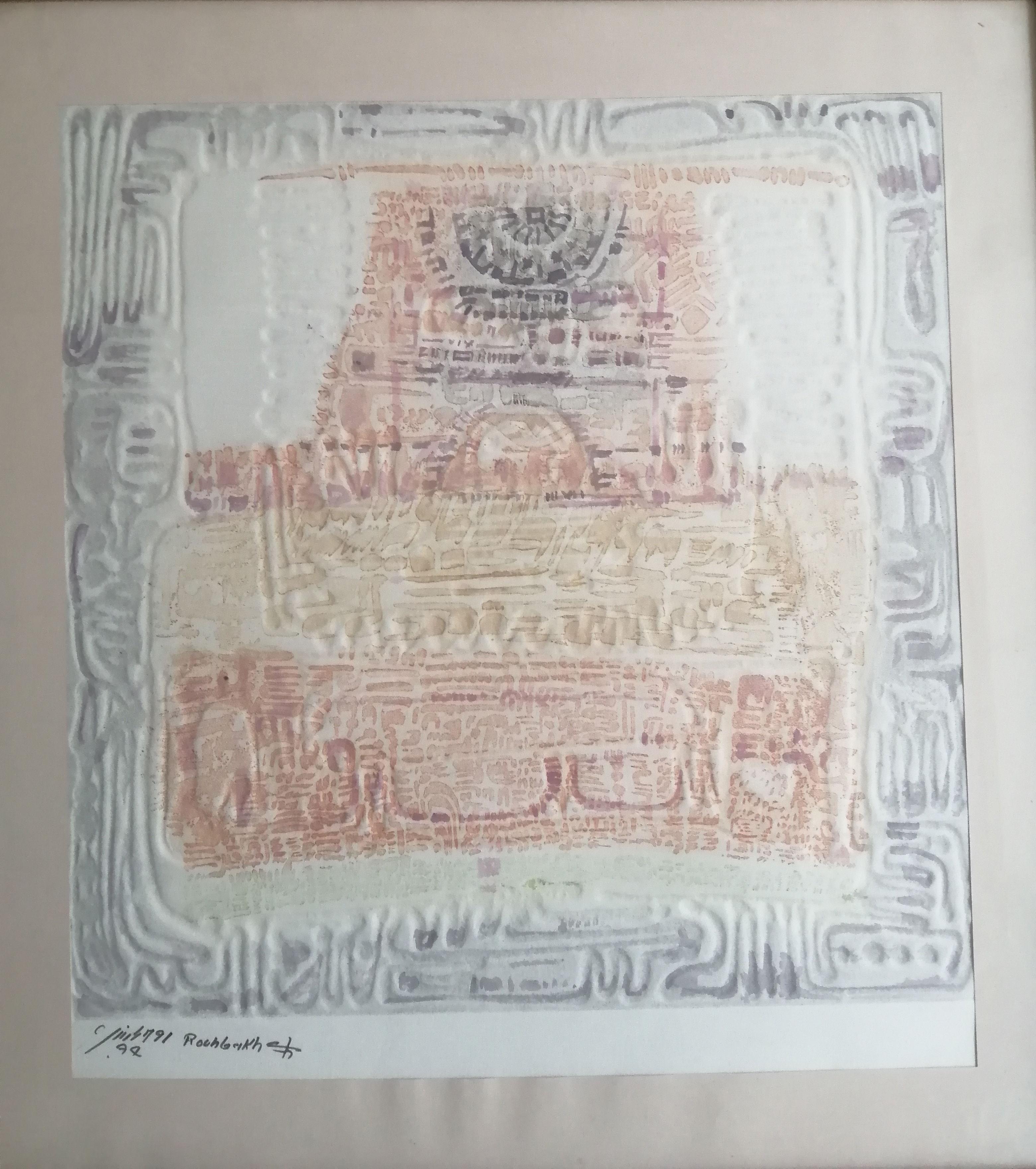 Artwork Untitled by Jafar Roohbakhsh Artwork Untitled by Jafar Roohbakhsh