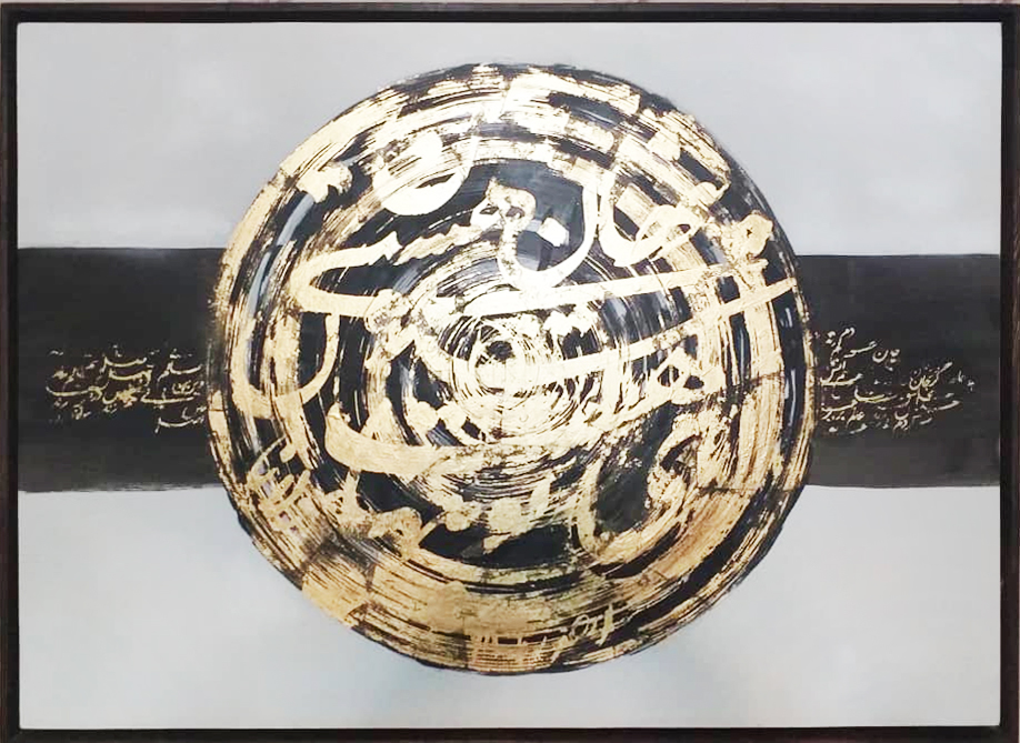 Artwork There you are by ahoura Mohammadi Artwork There you are by ahoura Mohammadi