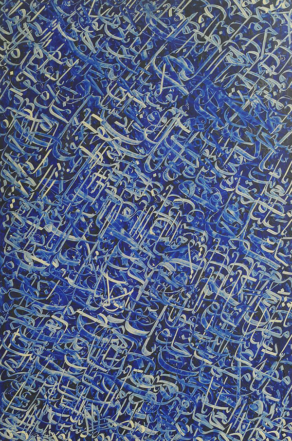 Artwork Nad ali by Mir hosein Zonozi Artwork Nad ali by Mir hosein Zonozi