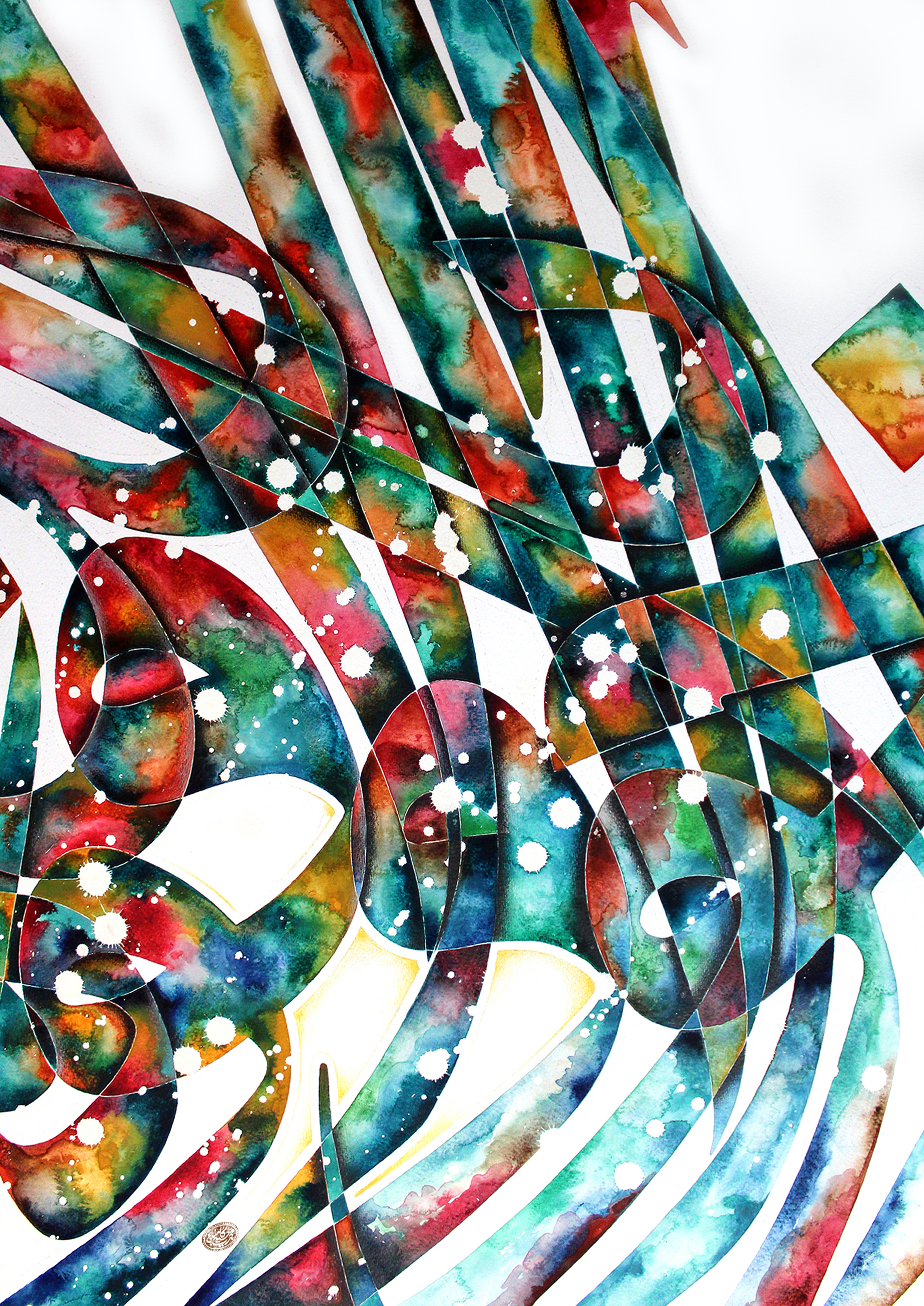 Artwork Vela Lahvl Ella power of God by mohamad hosein kamyabi Artwork Vela Lahvl Ella power of God by mohamad hosein kamyabi