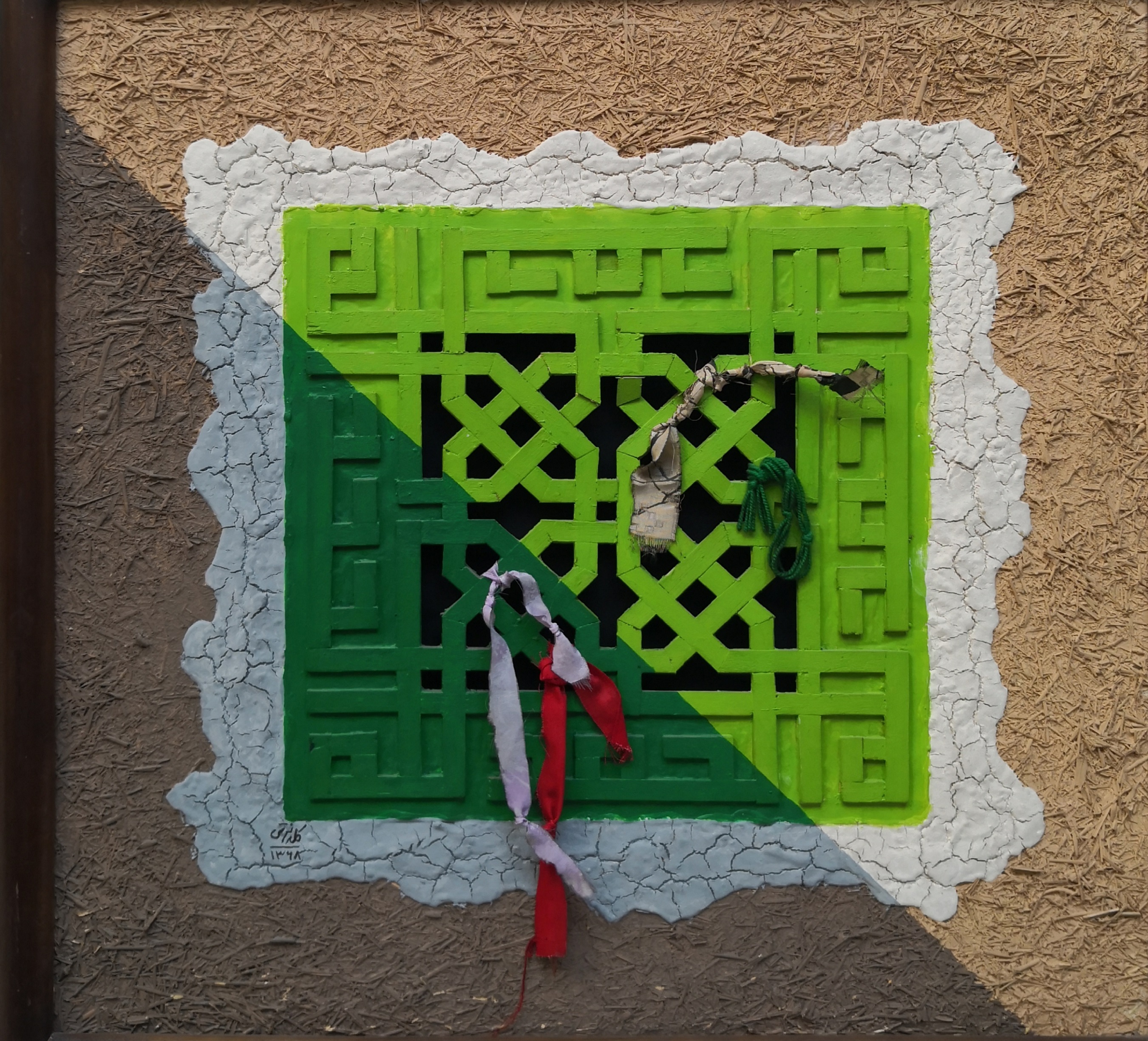 اثر بدون عنوان از پرویز کلانتری اثر بدون عنوان از پرویز کلانتری