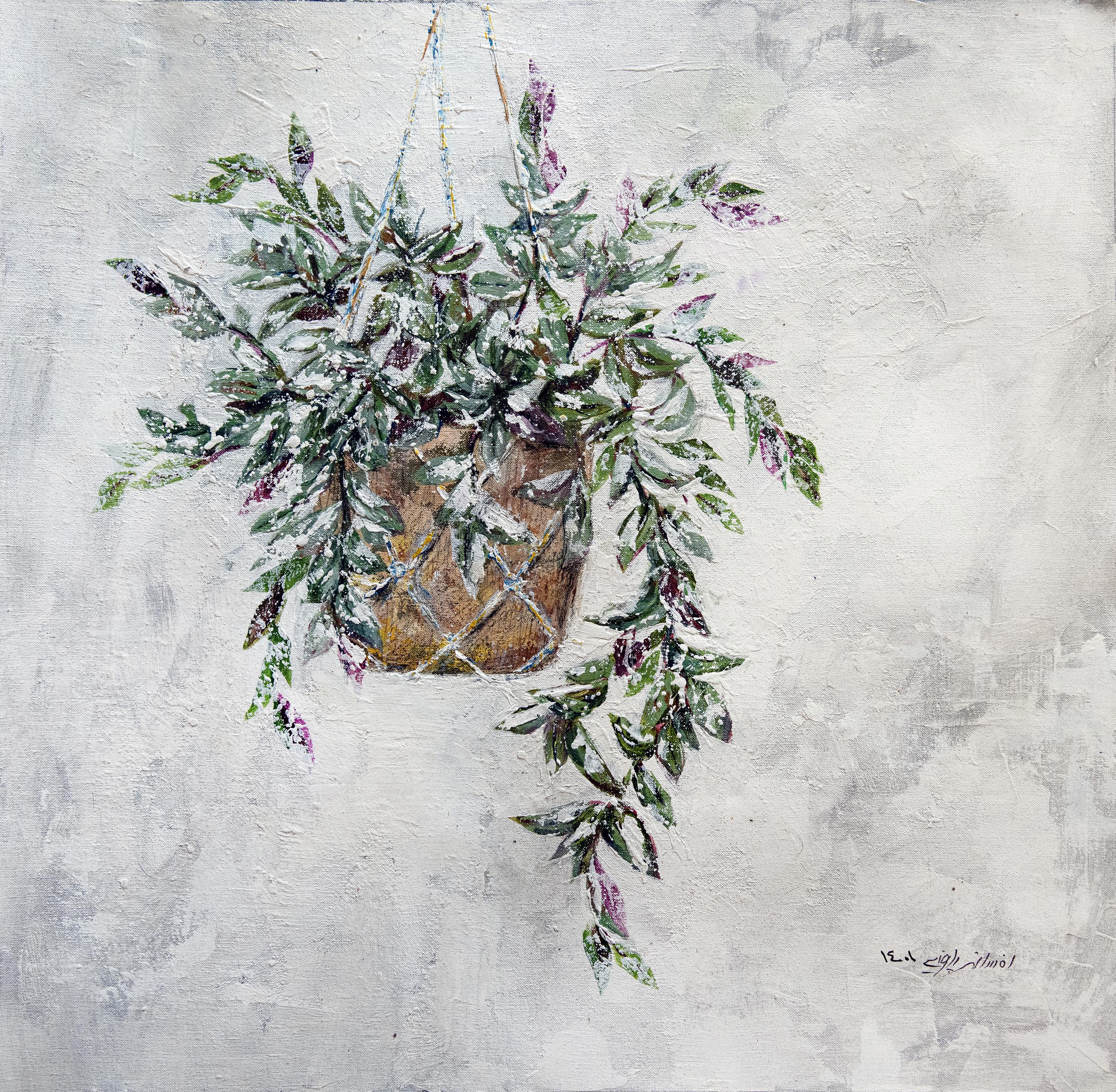 Artwork I will stay green2 by Afsaneh Poloei Artwork I will stay green2 by Afsaneh Poloei