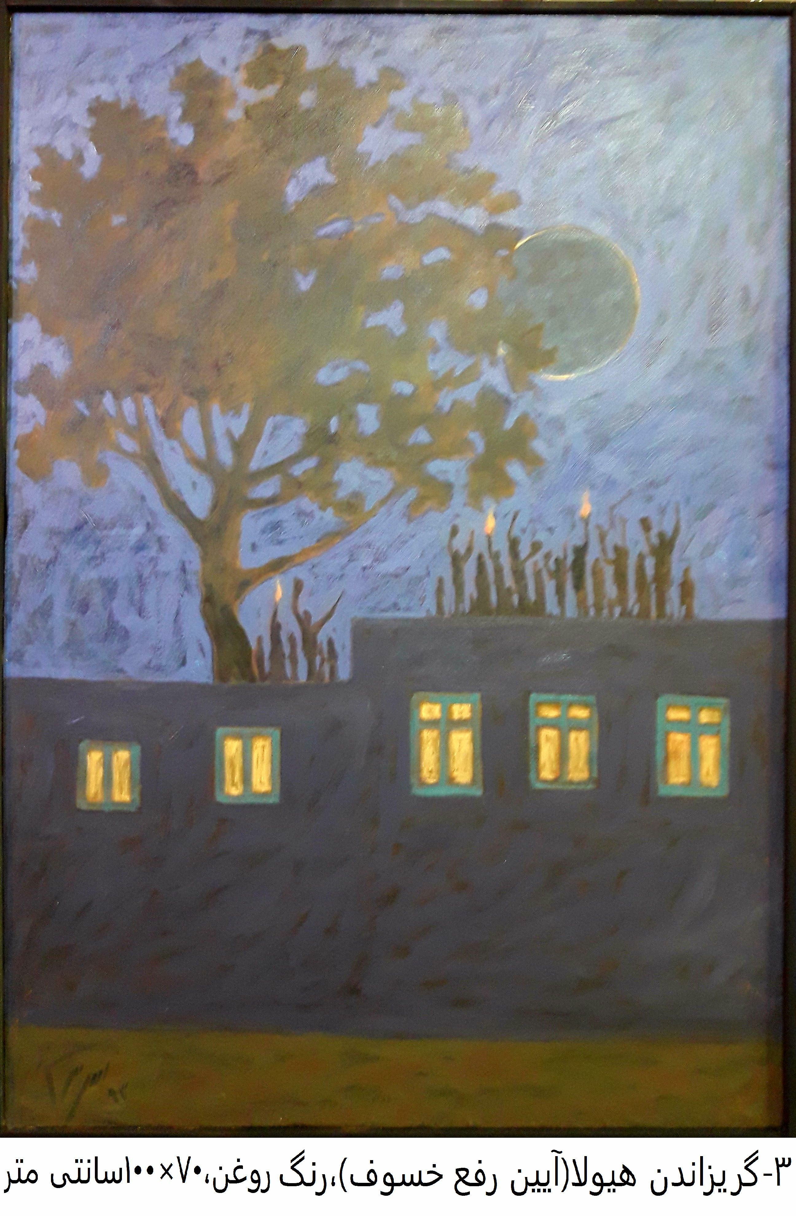 گریزاندن هیولا | | نمایشگاه هنری گریزاندن هیولا | | نمایشگاه هنری