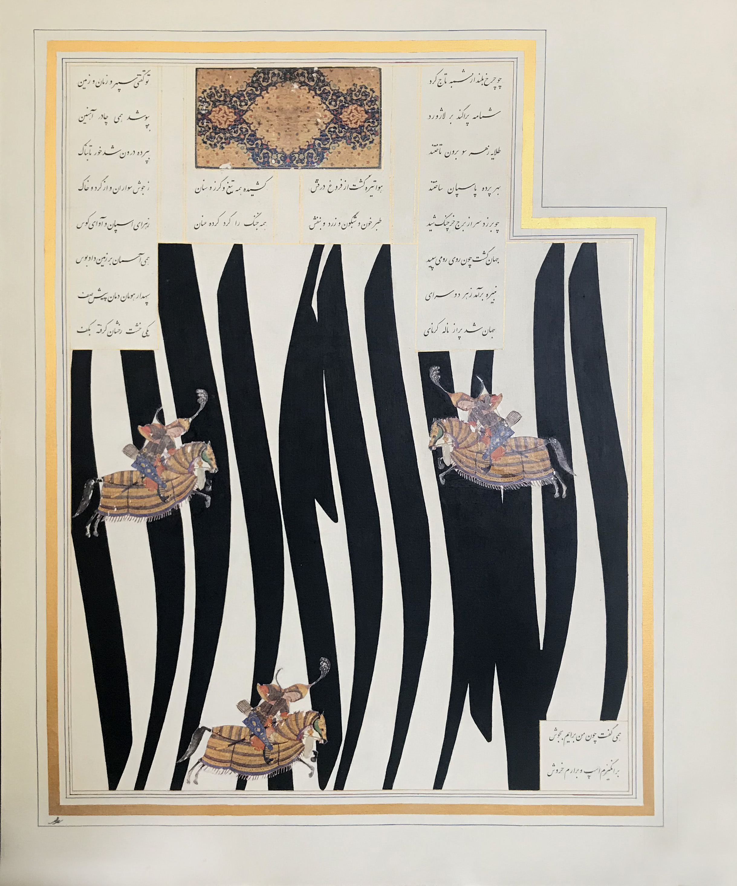 Artwork shahname3 by Sahar Lellahi Artwork shahname3 by Sahar Lellahi