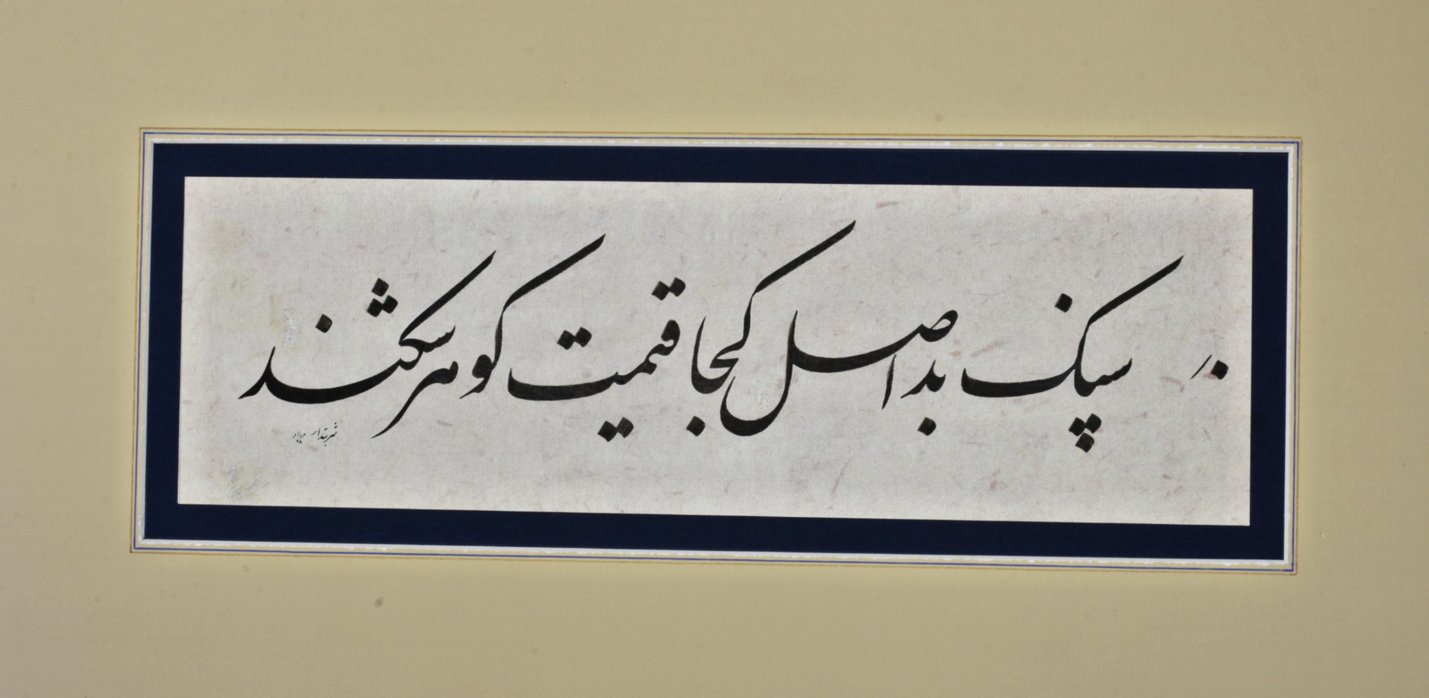 اثر سنگ بد اصل از کیوان شربتدار اثر سنگ بد اصل از کیوان شربتدار