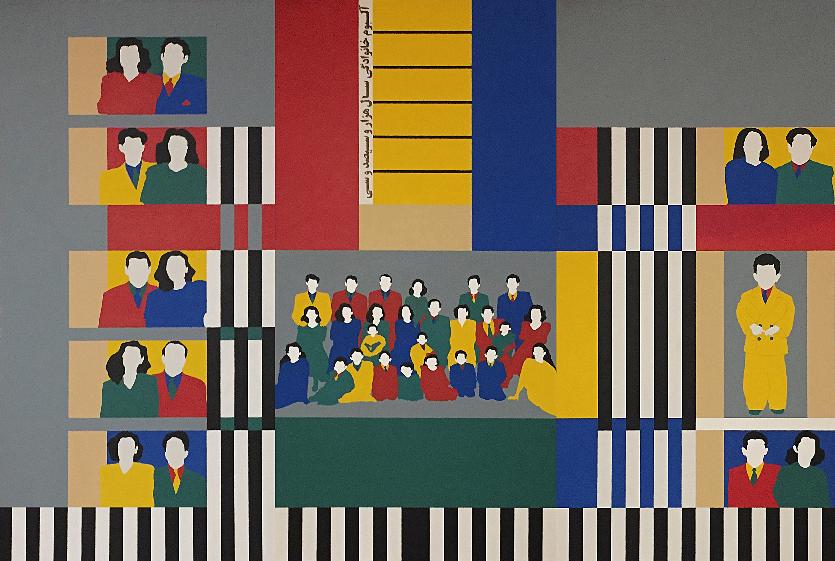 آلبوم خانوادگی | | بازار هنری آلبوم خانوادگی | | بازار هنری